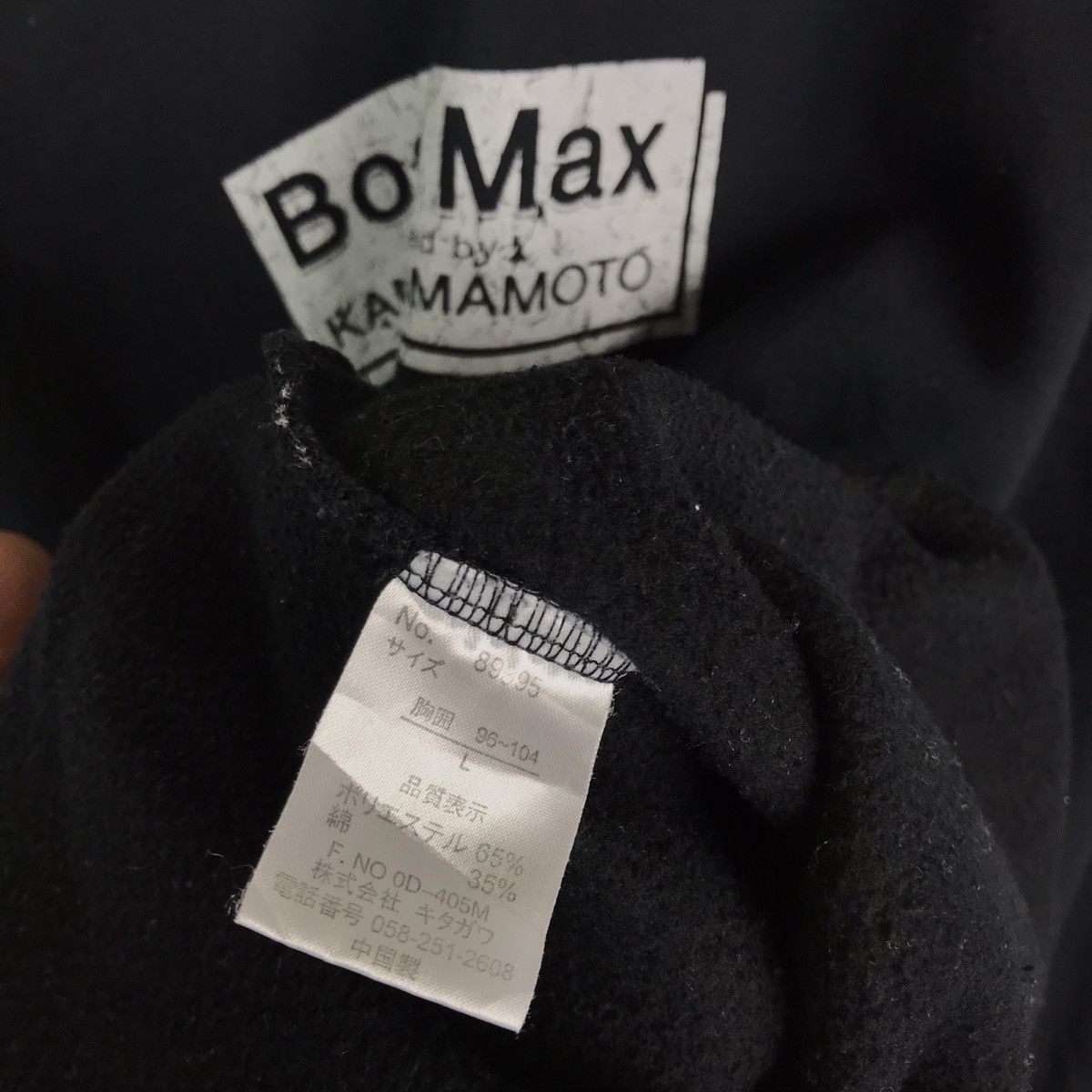 Kansai Yamamoto Vintage Kansai Yamamoto Body Max Box Logo Sweatshirt Size US L / EU 52-54 / 3 - 7 Thumbnail