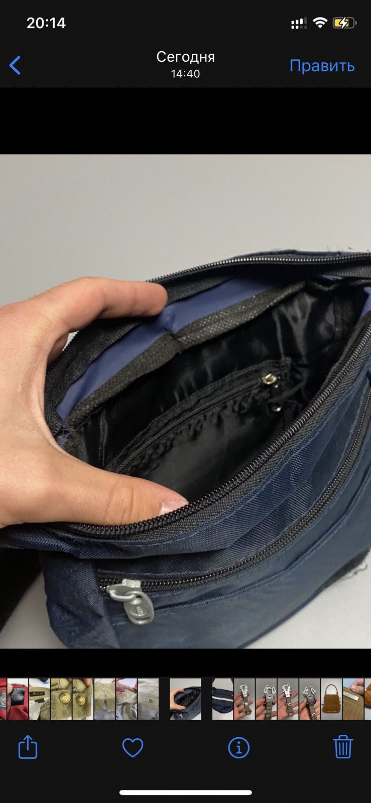 Vintage George Gina & Lucy vintage shoulder messenger bag like Alyx Size ONE SIZE - 5 Thumbnail