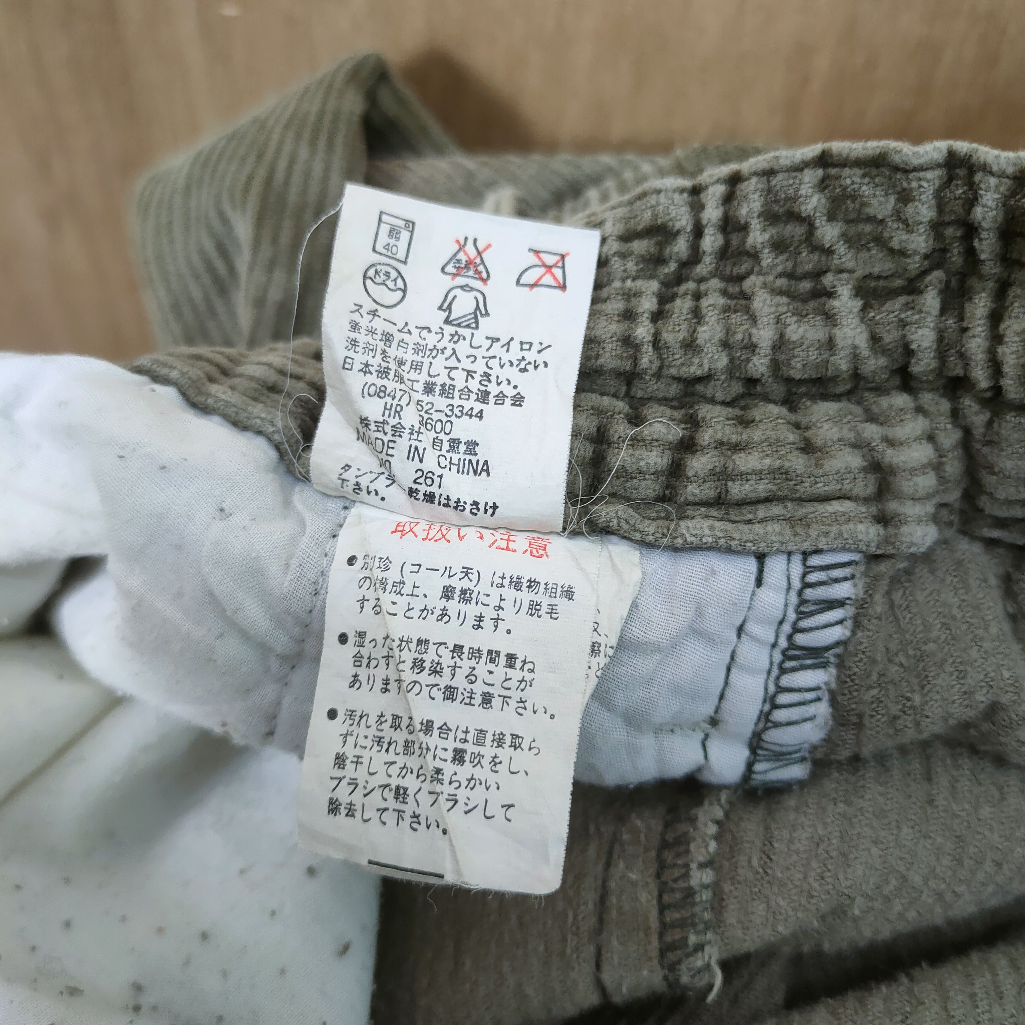 Japanese Brand JAPANESE BRAND SPRING WAIST FADED CORDUROY BAGGY PANTS Size US 38 / EU 54 - 13 Thumbnail