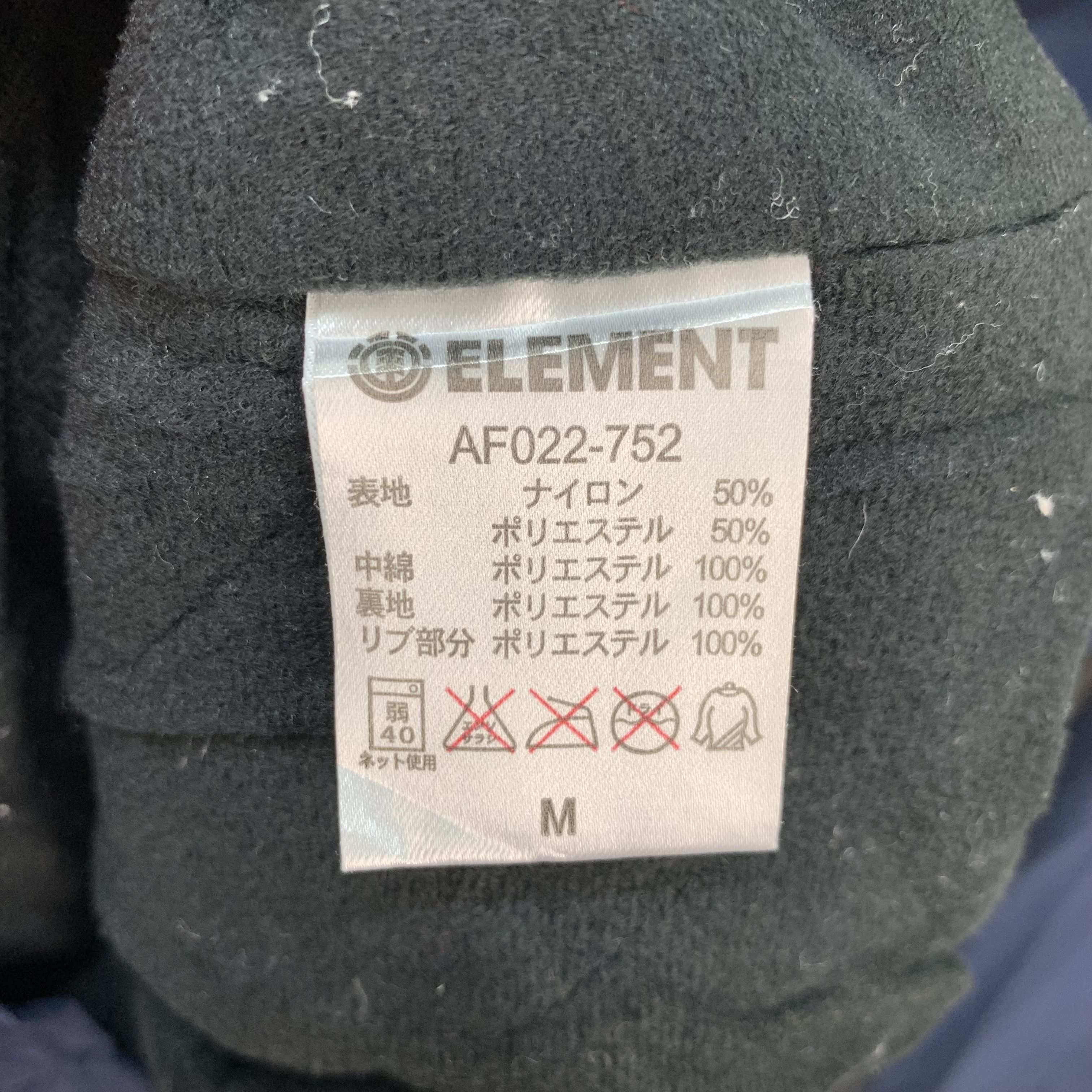 Element Element Embroidery Big Logo Hooded Varsity Jacket #3991-138 Size US M / EU 48-50 / 2 - 9 Thumbnail