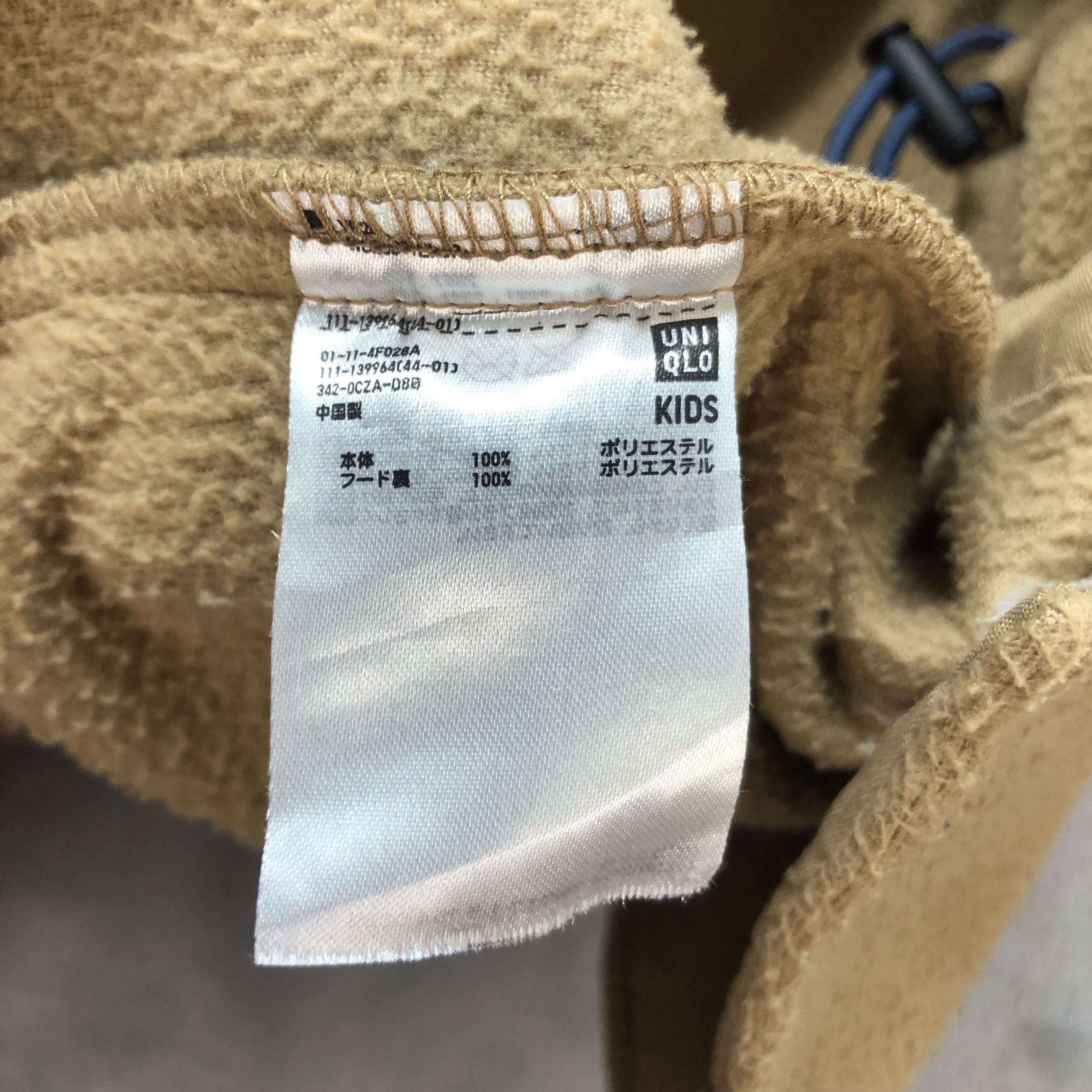 Undercover × Uniqlo UNIQLO UNDERCOVER KIDS FLEECE JACKET #7119-110 Size US XXS / EU 40 - 10 Thumbnail