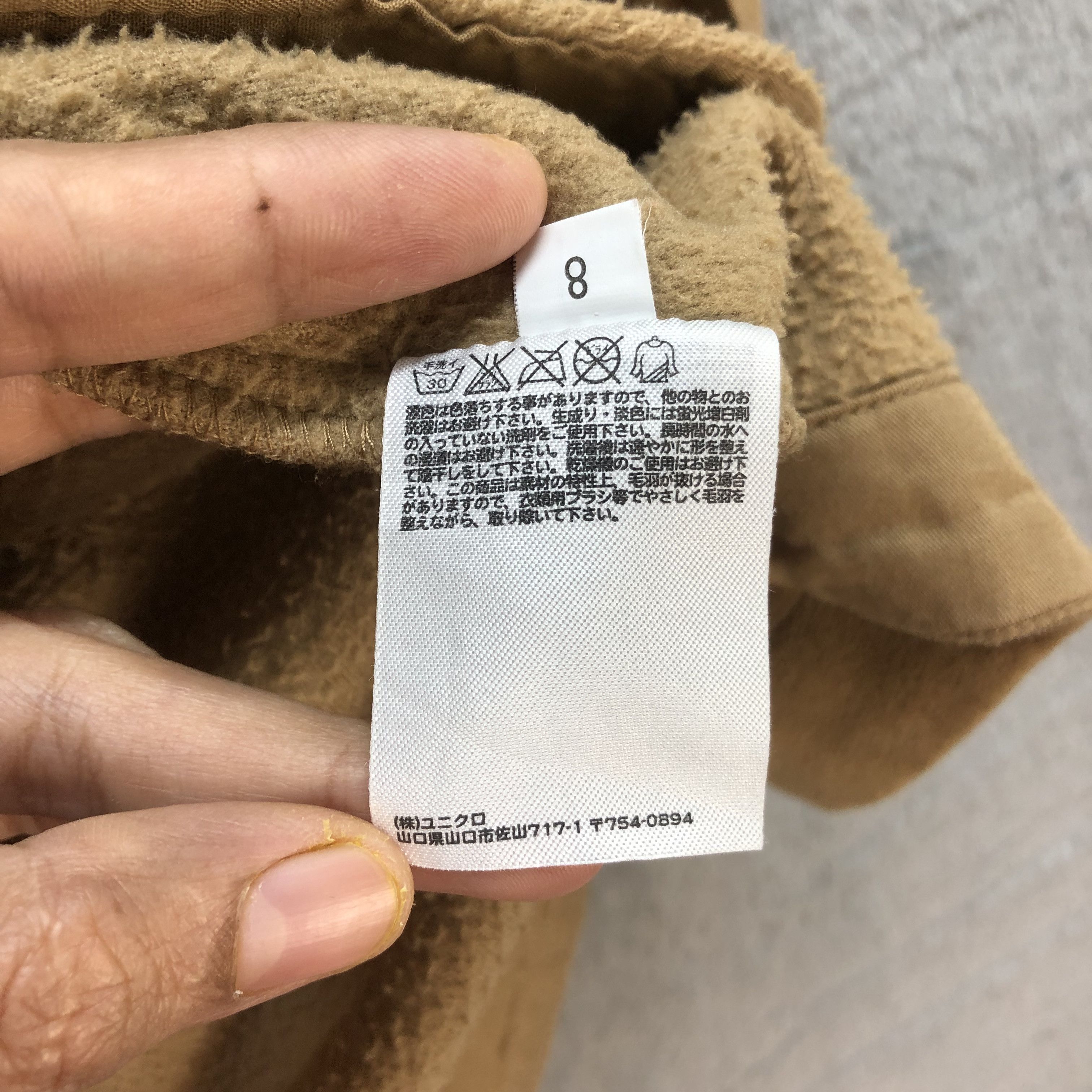 Undercover × Uniqlo UNIQLO UNDERCOVER KIDS FLEECE JACKET #7119-110 Size US XXS / EU 40 - 11 Thumbnail