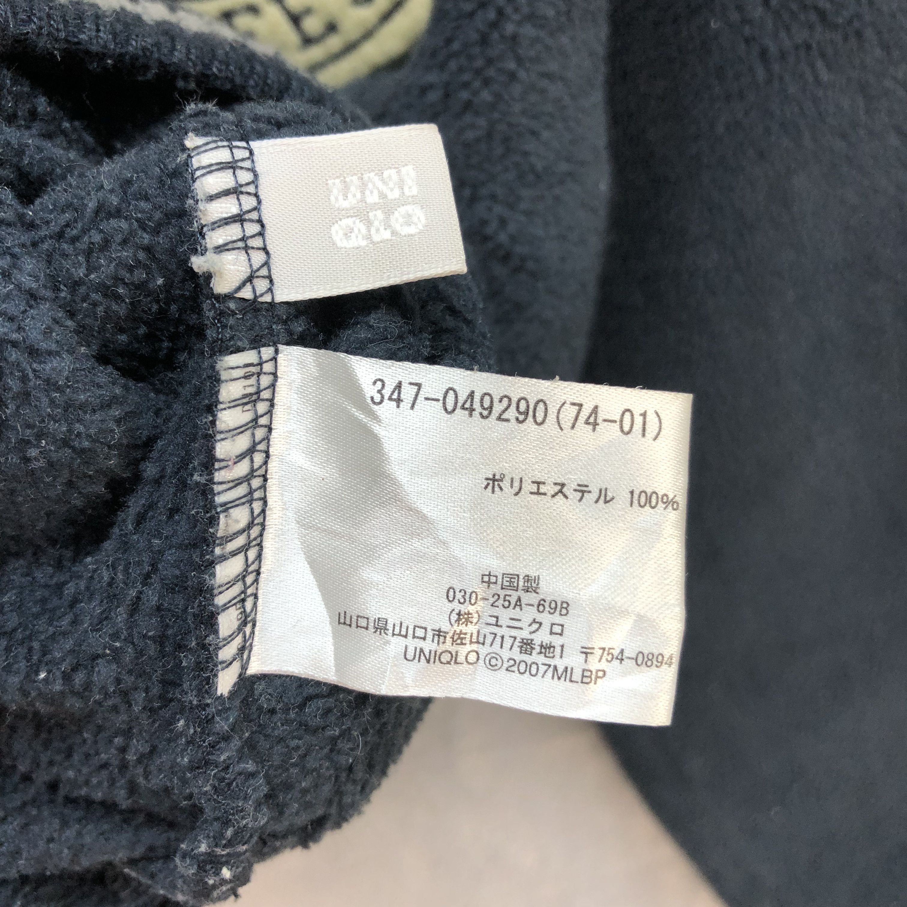 MLB MLB NEW YORK YANKEES BIG LOGO FLEECE #7125-111 Size US M / EU 48-50 / 2 - 9 Thumbnail
