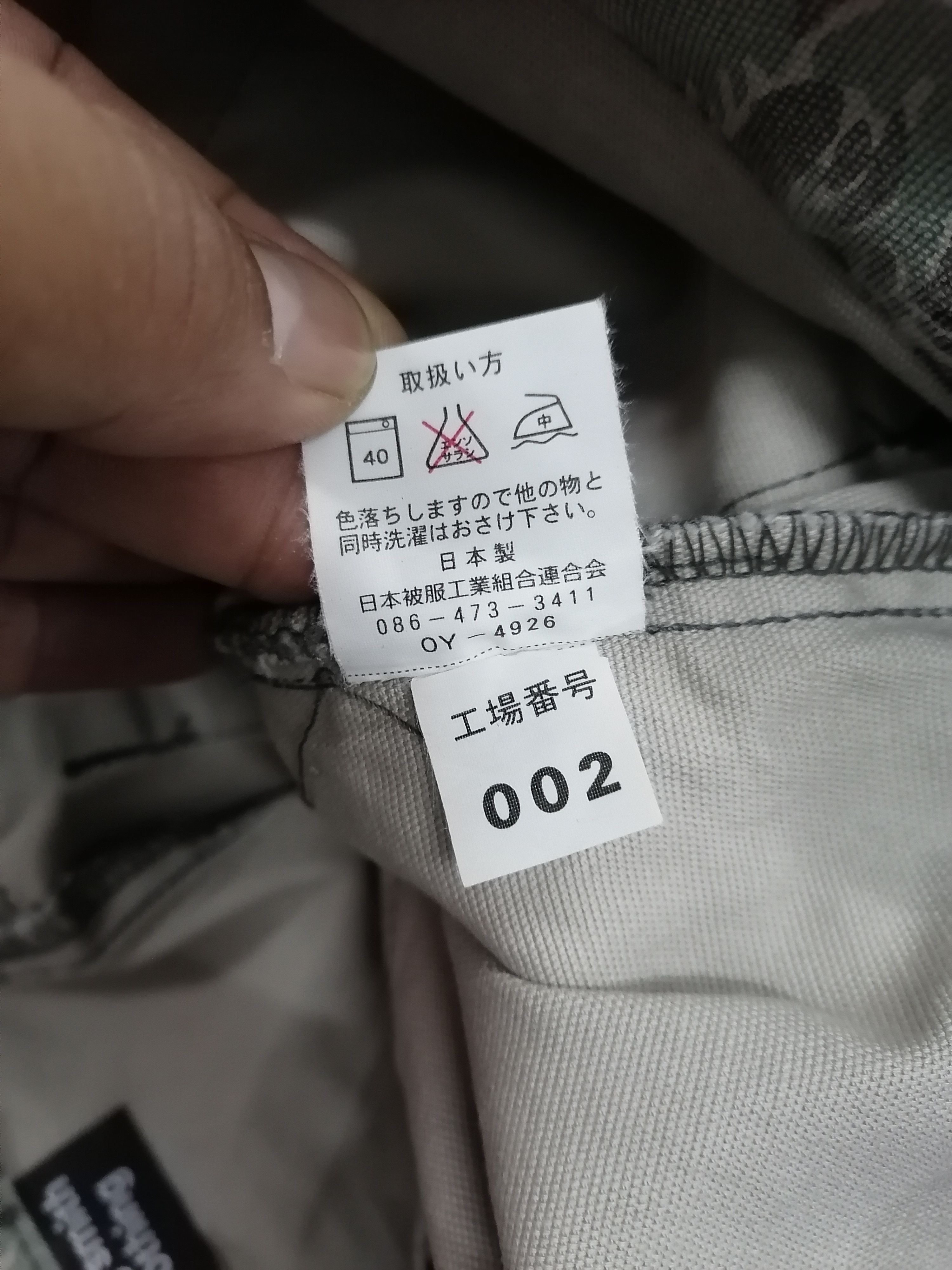 Other Big Smith Clothing Tiger Stripe Pants Size US 29 - 8 Thumbnail