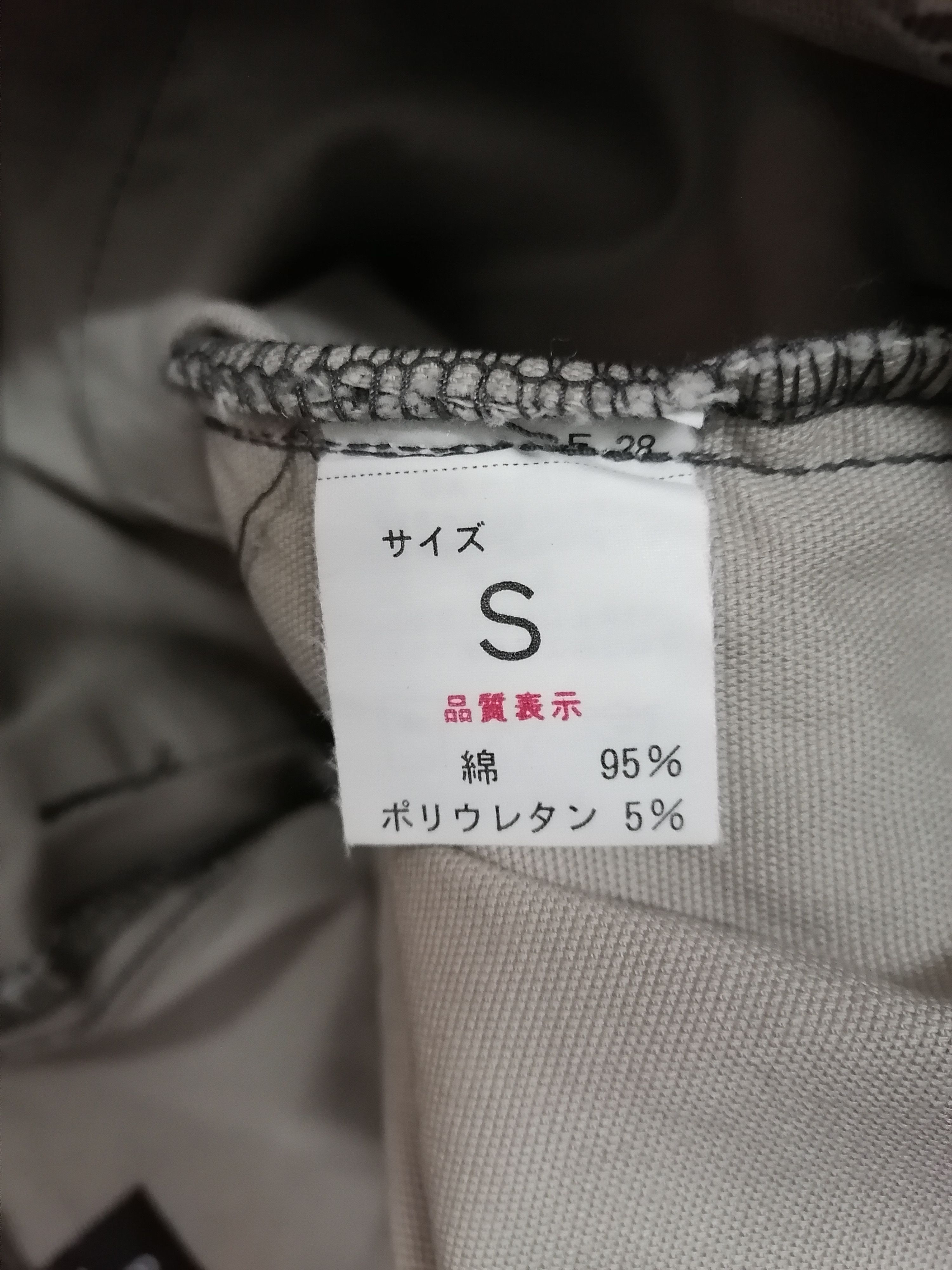 Other Big Smith Clothing Tiger Stripe Pants Size US 29 - 7 Thumbnail