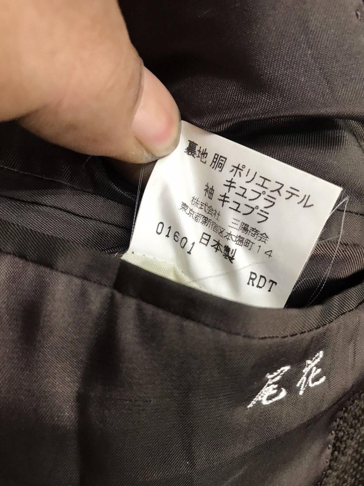 Burberry Burberry London coat jacket Size 40L - 5 Thumbnail