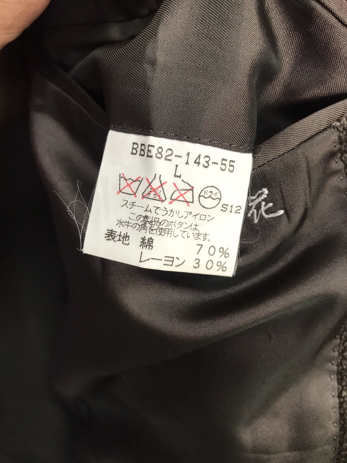 Burberry Burberry London coat jacket Size 40L - 4 Thumbnail
