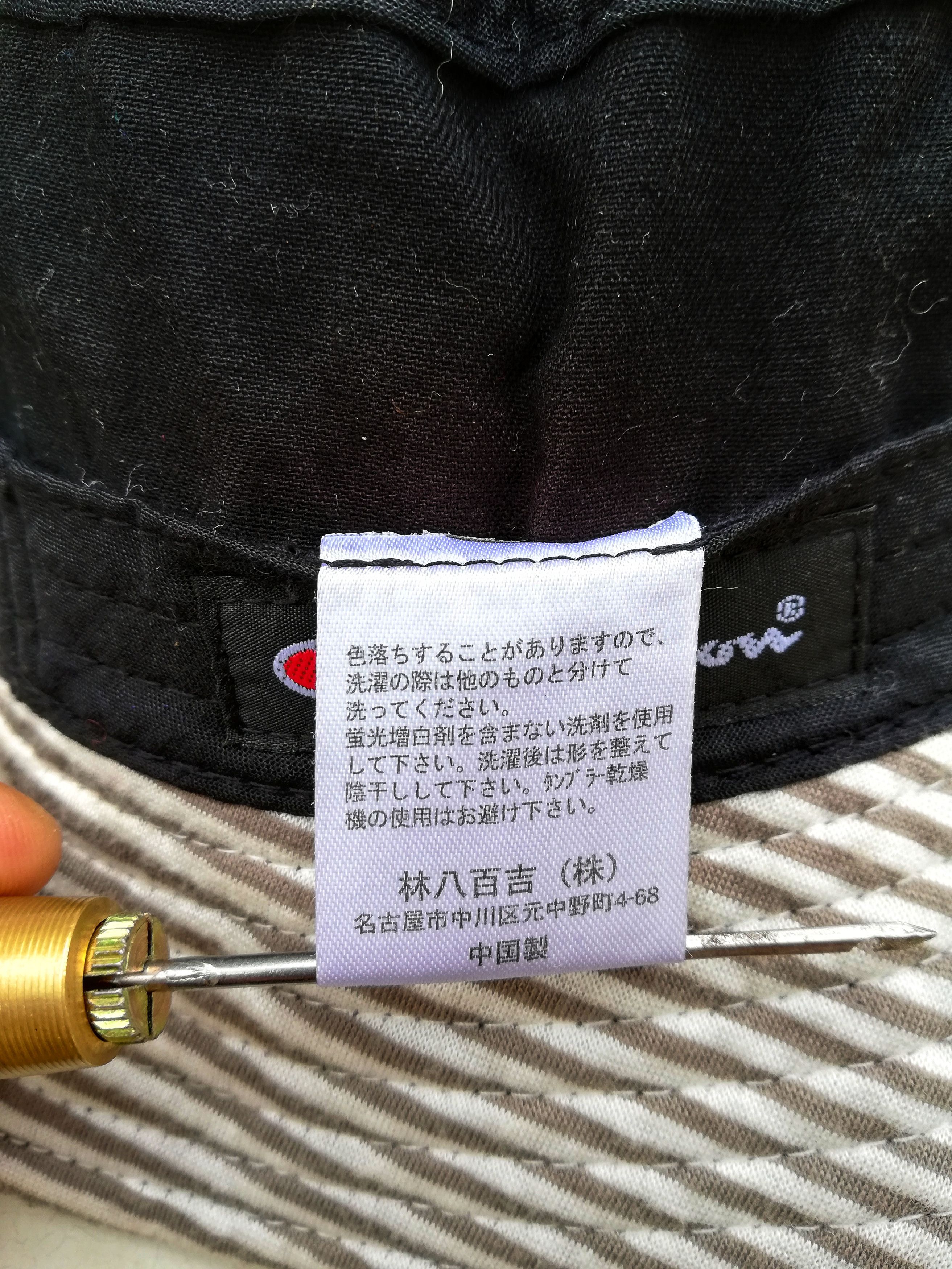 Champion 🔥Rare!! Champion hat bucket embroidered logo🔥 Size ONE SIZE - 15 Thumbnail