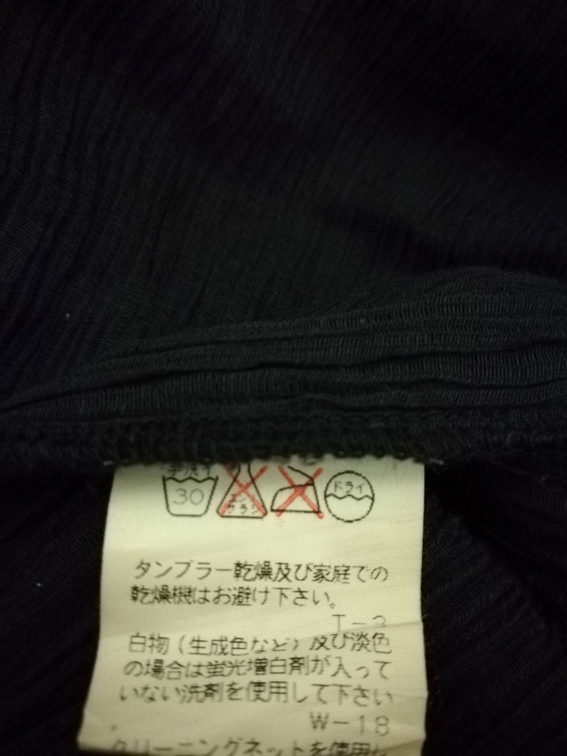 Issey Miyake 🔥GRAIL 🇯🇵 Plantation By Issey Miyake Minimalist Cardigan Size US M / EU 48-50 / 2 - 8 Thumbnail