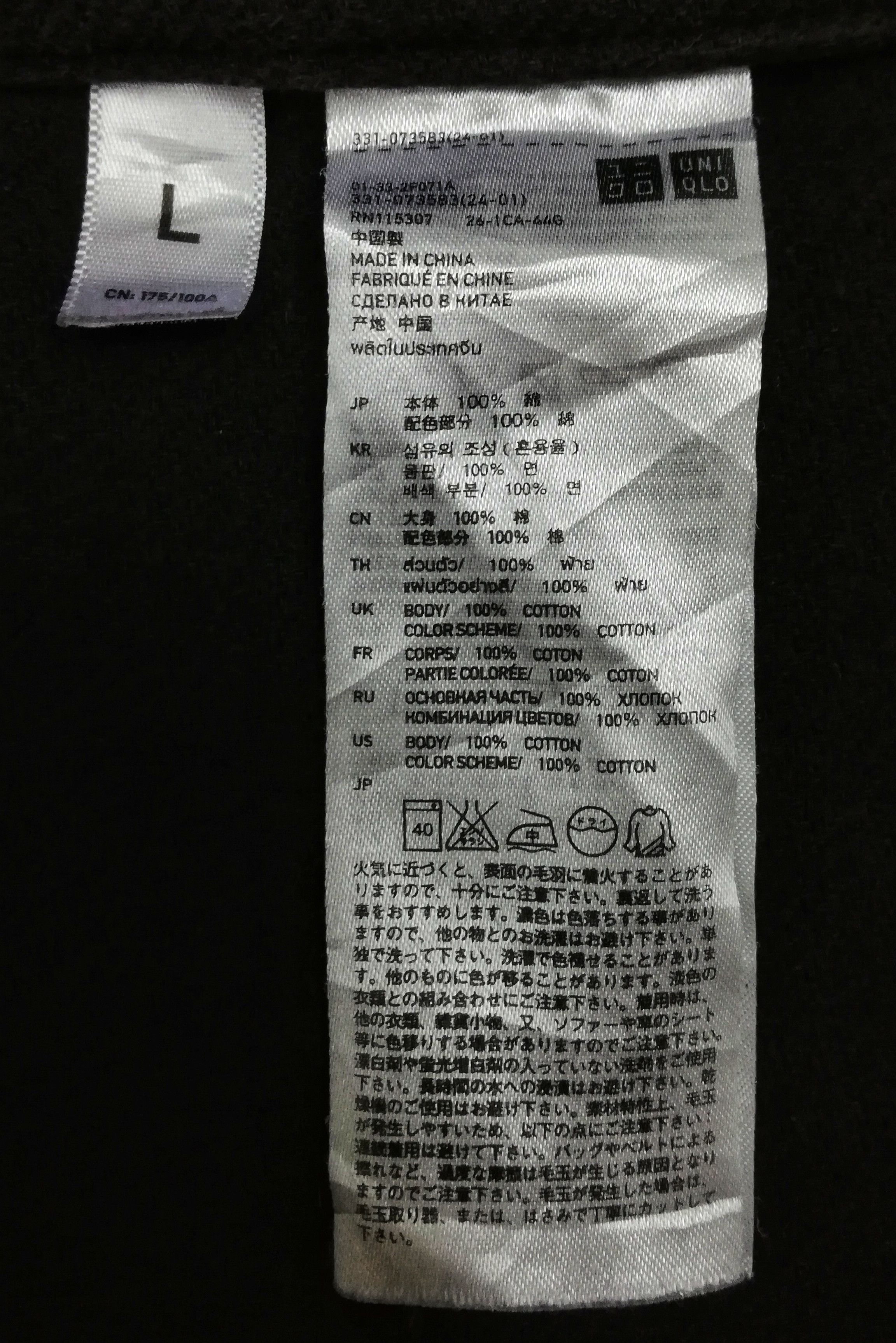 Undercover × Uniqlo 🔥Uniqlo × Undercover by Jun Takahashi Shirt Button Up🔥 Size US M / EU 48-50 / 2 - 9 Thumbnail