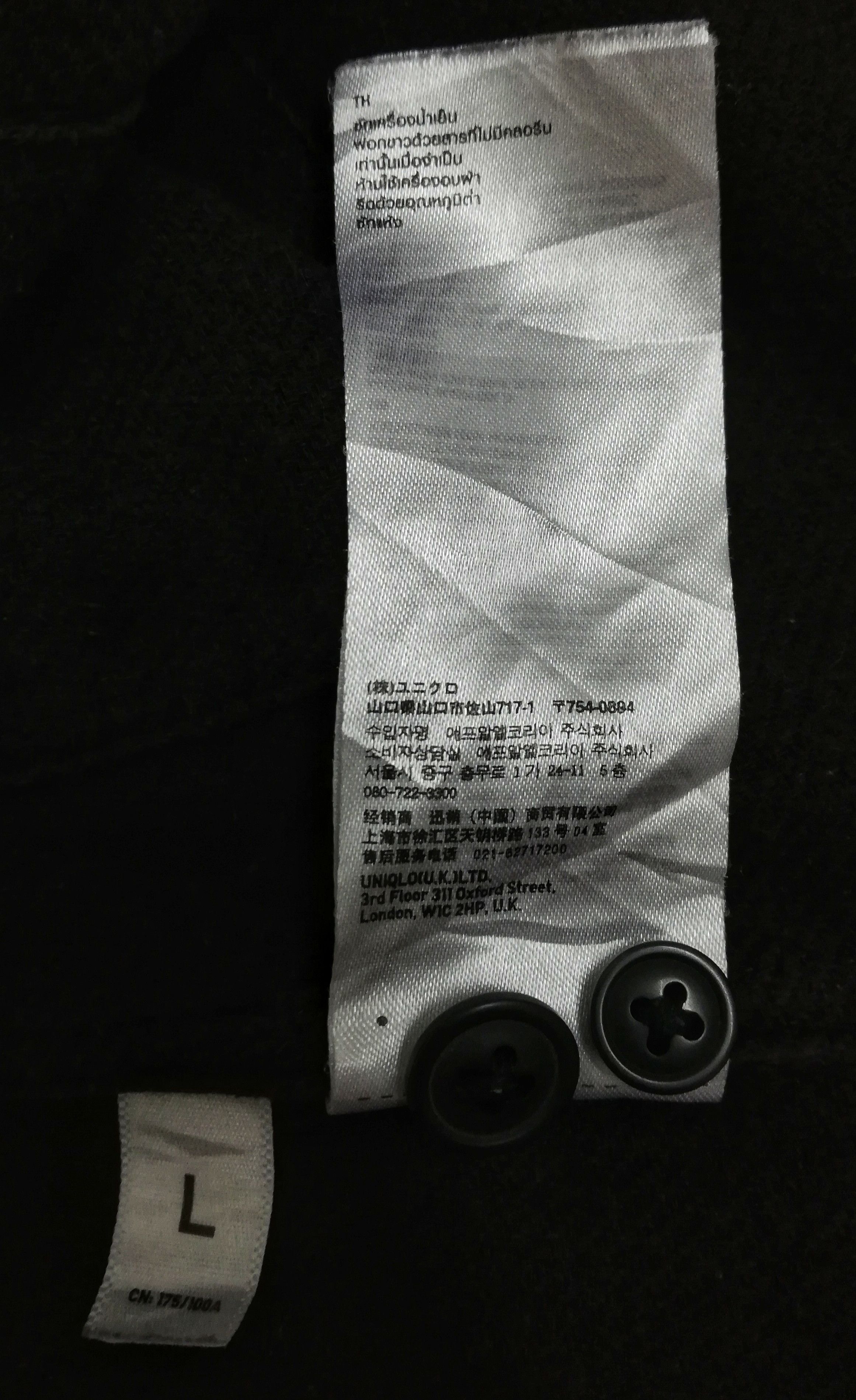Undercover × Uniqlo 🔥Uniqlo × Undercover by Jun Takahashi Shirt Button Up🔥 Size US M / EU 48-50 / 2 - 11 Thumbnail