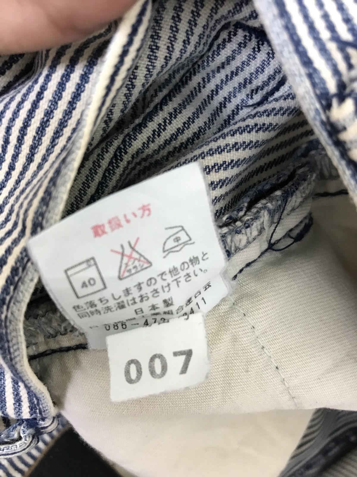 Beams Plus Beams Hickory Pant Distressed Patchwork Regular Size US 29 - 14 Thumbnail