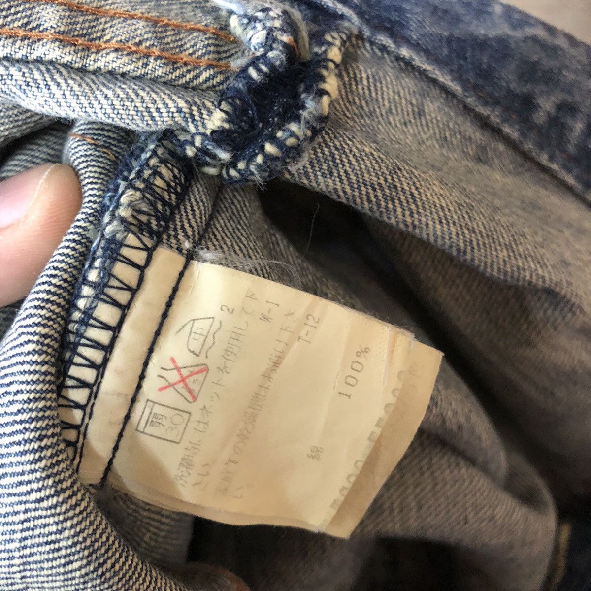 Issey Miyake Tsumori Chisato issey miyake vintage Denim Jeans Pants #3005 Size 30" / US 8 / IT 44 - 14 Thumbnail