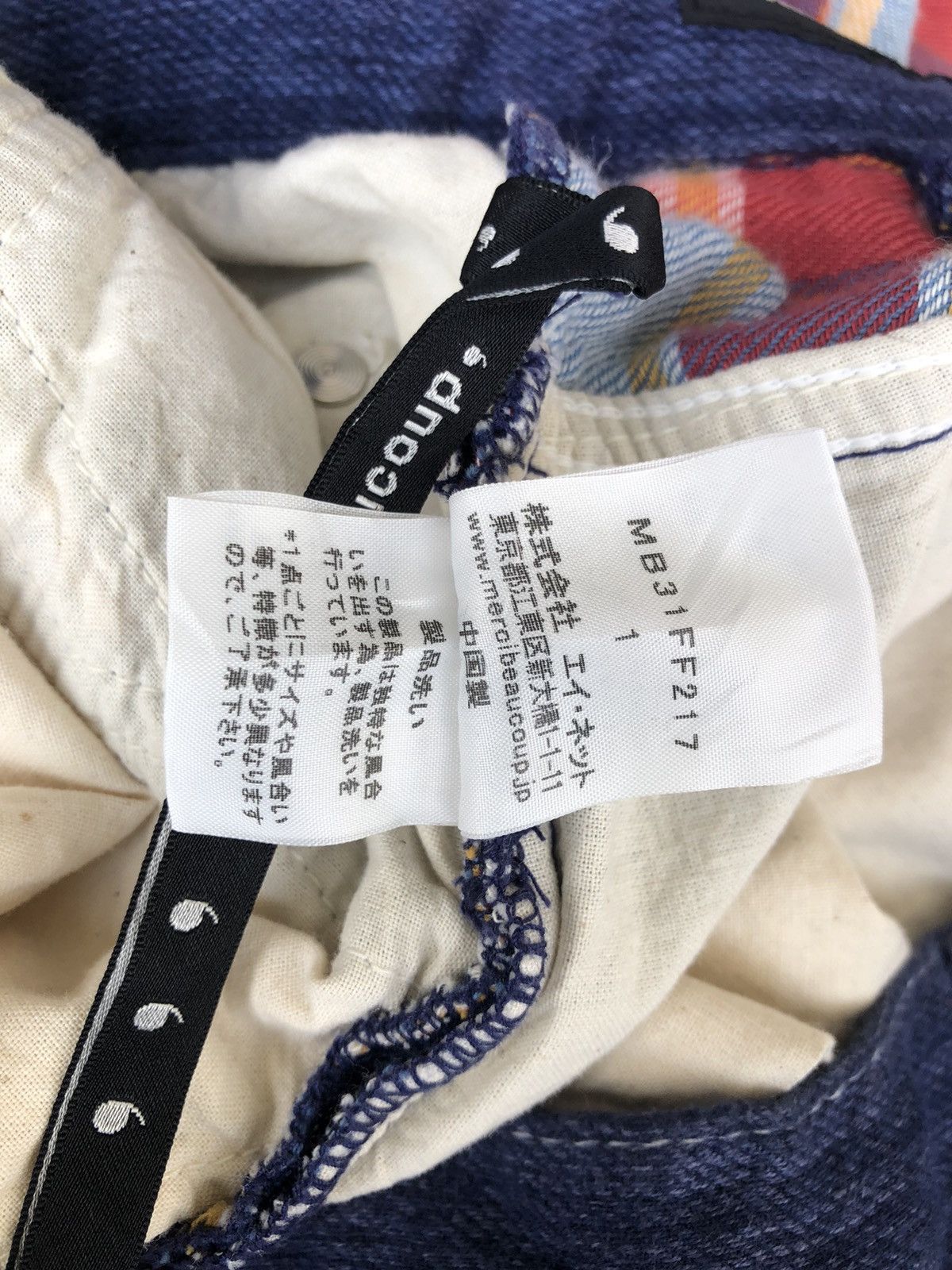 Issey Miyake Japanese Brand Mercibeaucoup Drop Crotch Tartan Plaid Size US 30 / EU 46 - 19 Thumbnail