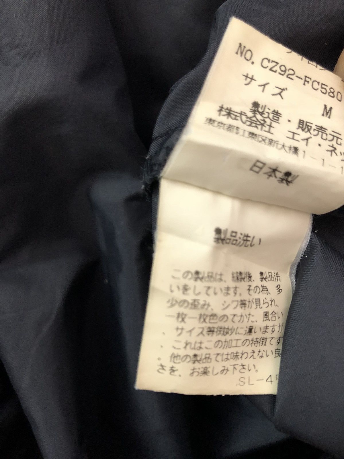 CABANE de ZUCCa Cabane De Zucca Japan Navy Blue Pullover Windbreaker Anorak Size US M / EU 48-50 / 2 - 11 Thumbnail