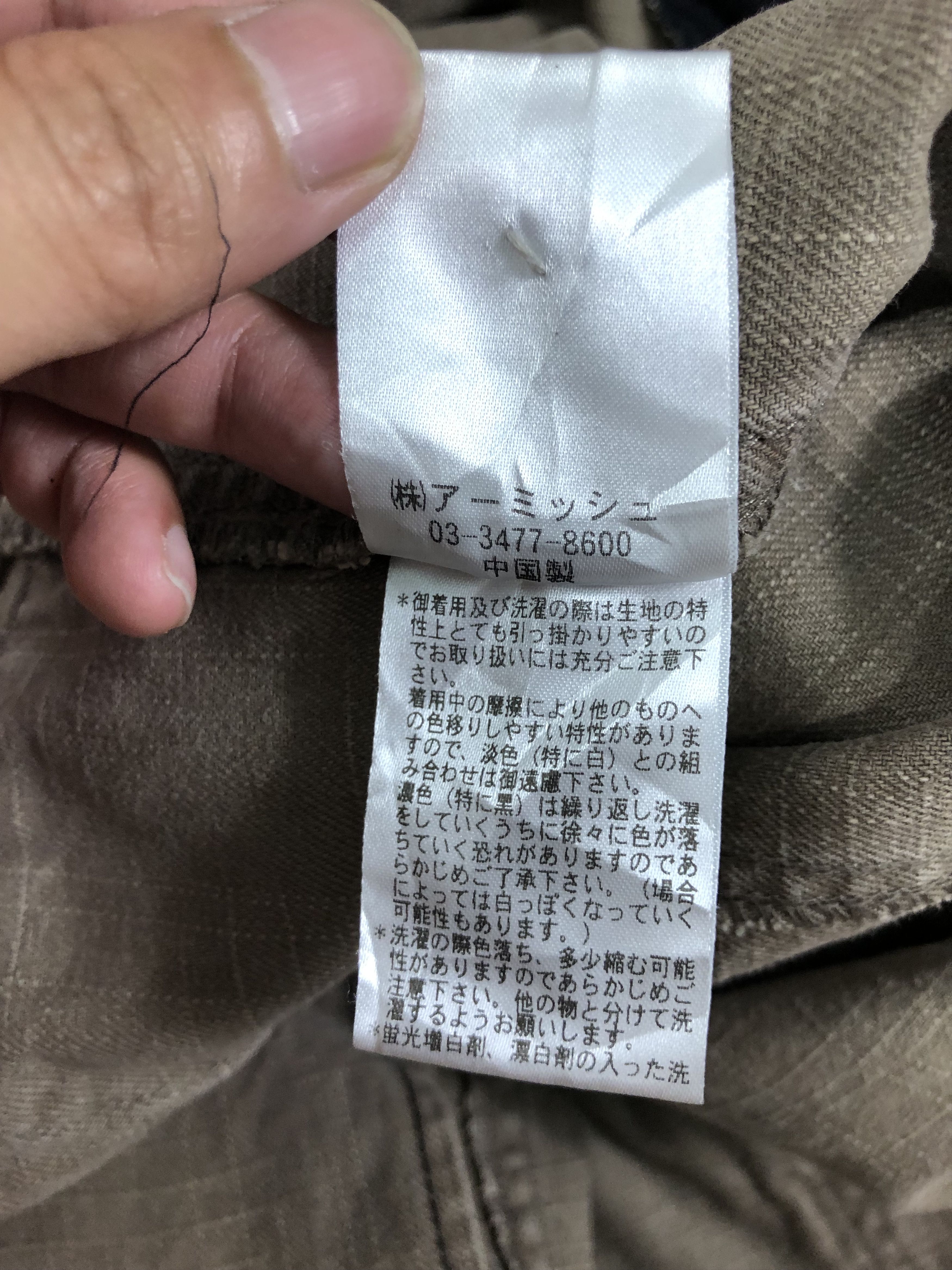 Japanese Brand RARE🔥JAPAN ALGONQUINS PUNK MOTIVES HOODED JACKET Size US S / EU 44-46 / 1 - 20 Thumbnail