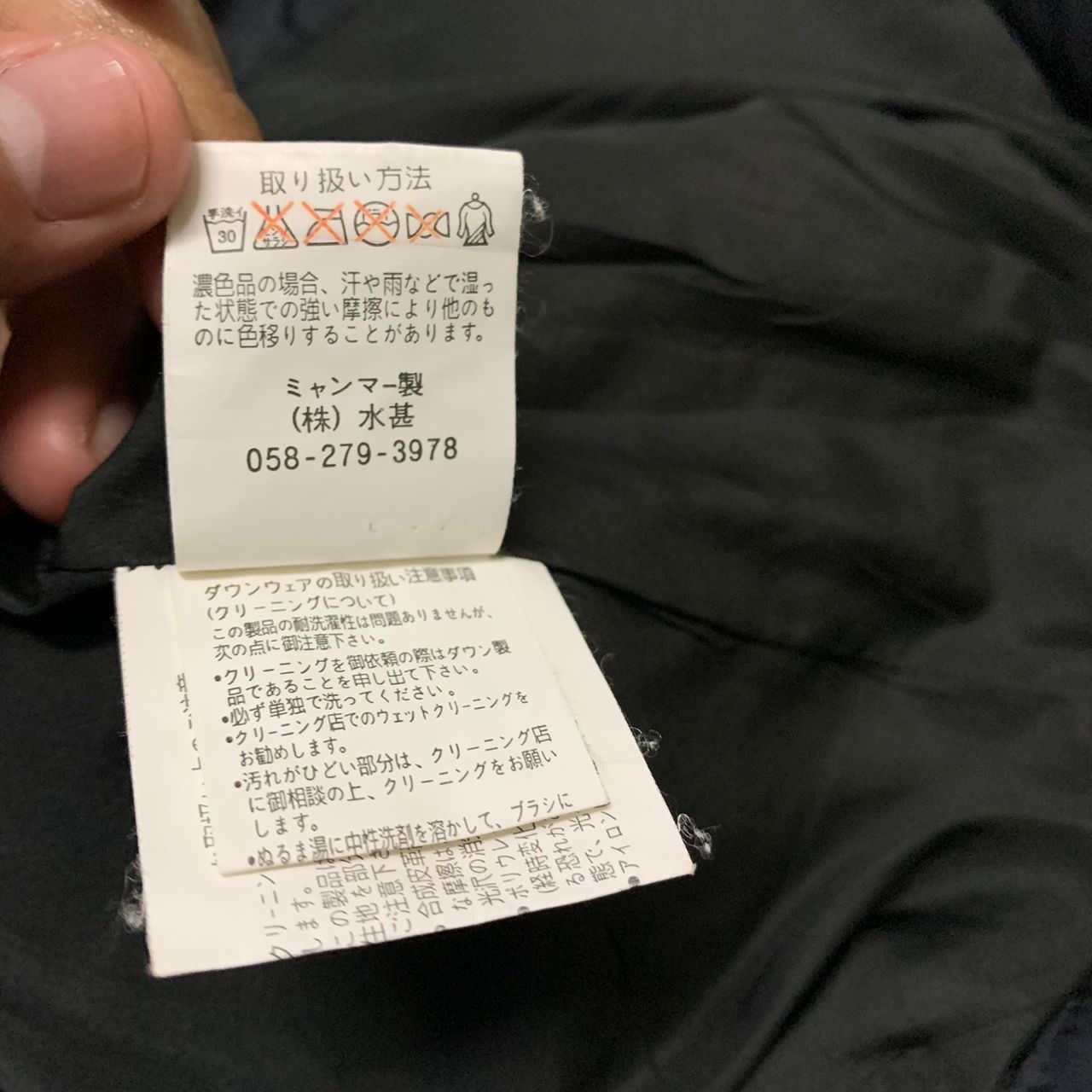 Japanese Brand Premium down comfortable wearing first down thin puffer vest Size US M / EU 48-50 / 2 - 8 Thumbnail