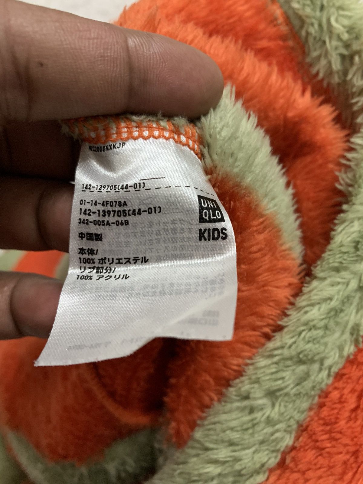 Undercover × Uniqlo Undercover X Uniqlo Cardigan Fleece Jacket Size US XS / EU 42 / 0 - 7 Thumbnail