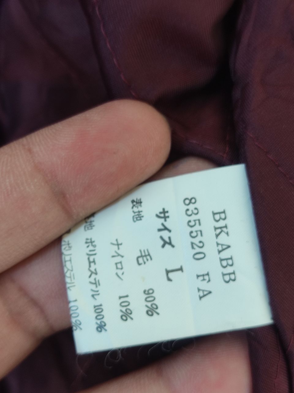 Union LA × Vintage VINTAGE BIRAN KITSON UNION JACKET Size US L / EU 52-54 / 3 - 6 Thumbnail