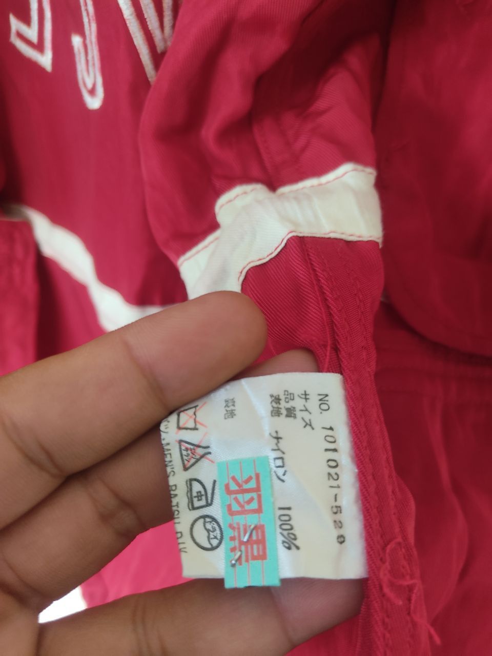 Japanese Brand VINTAGE MEN BATSU RED PARKAS RUGGED WEAR MADE IN JAPON Size US L / EU 52-54 / 3 - 9 Thumbnail
