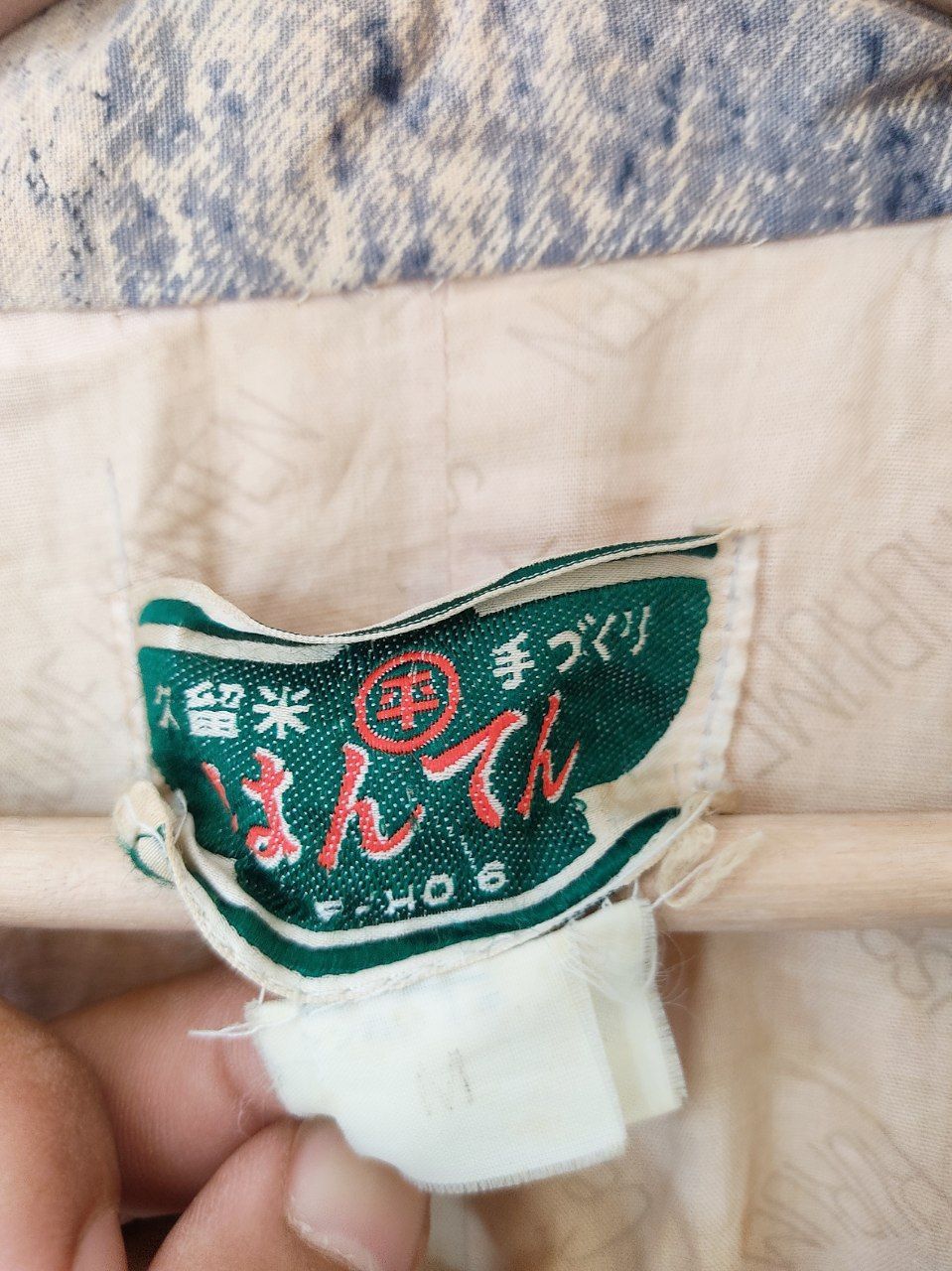 Japanese Brand VINTAGE WWII DOG FIGHT KIMONOS Size US M / EU 48-50 / 2 - 9 Thumbnail