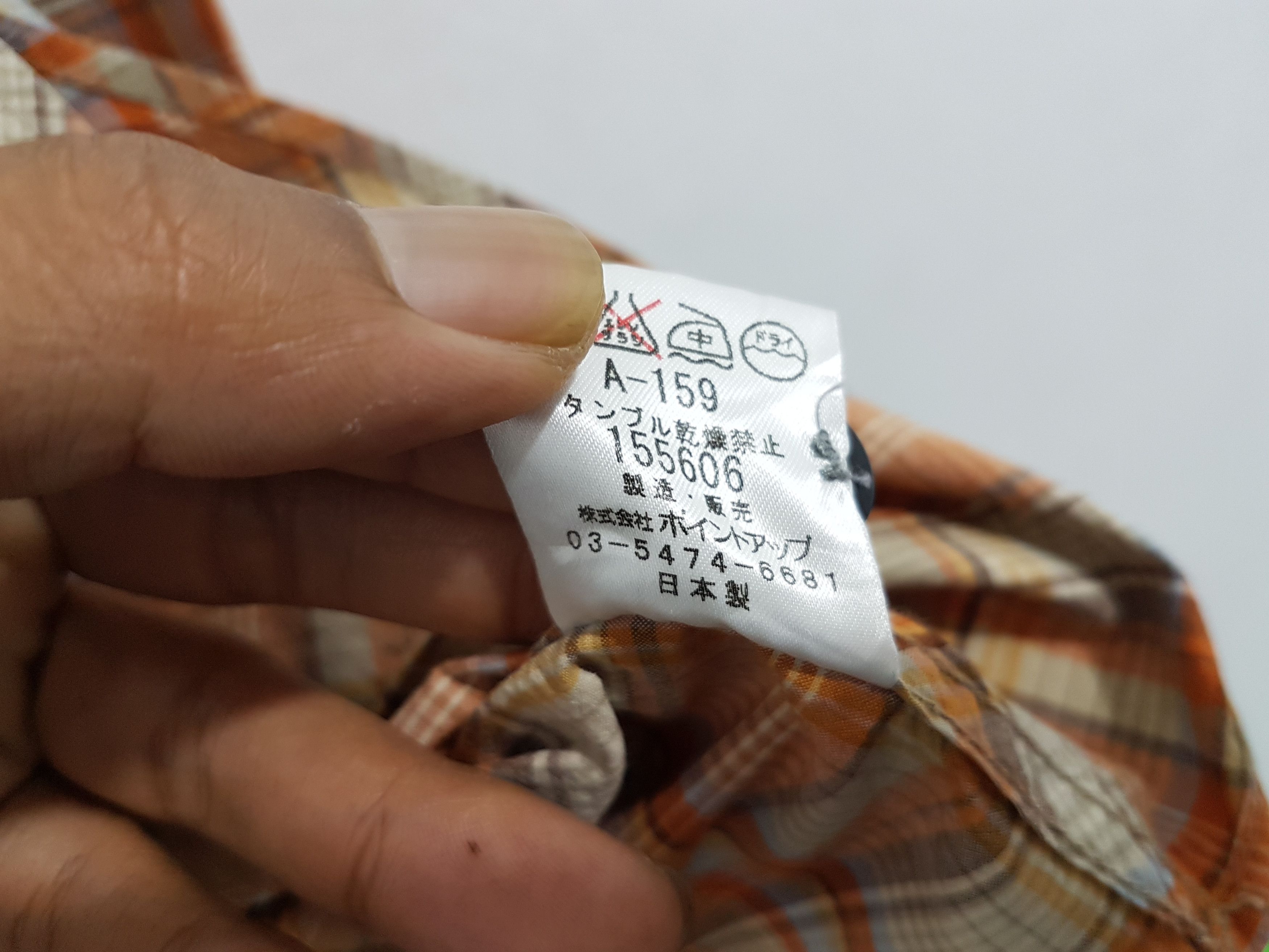 Hai Sporting Gear Made in Japan Issey miyake shirt Size US M / EU 48-50 / 2 - 5 Thumbnail