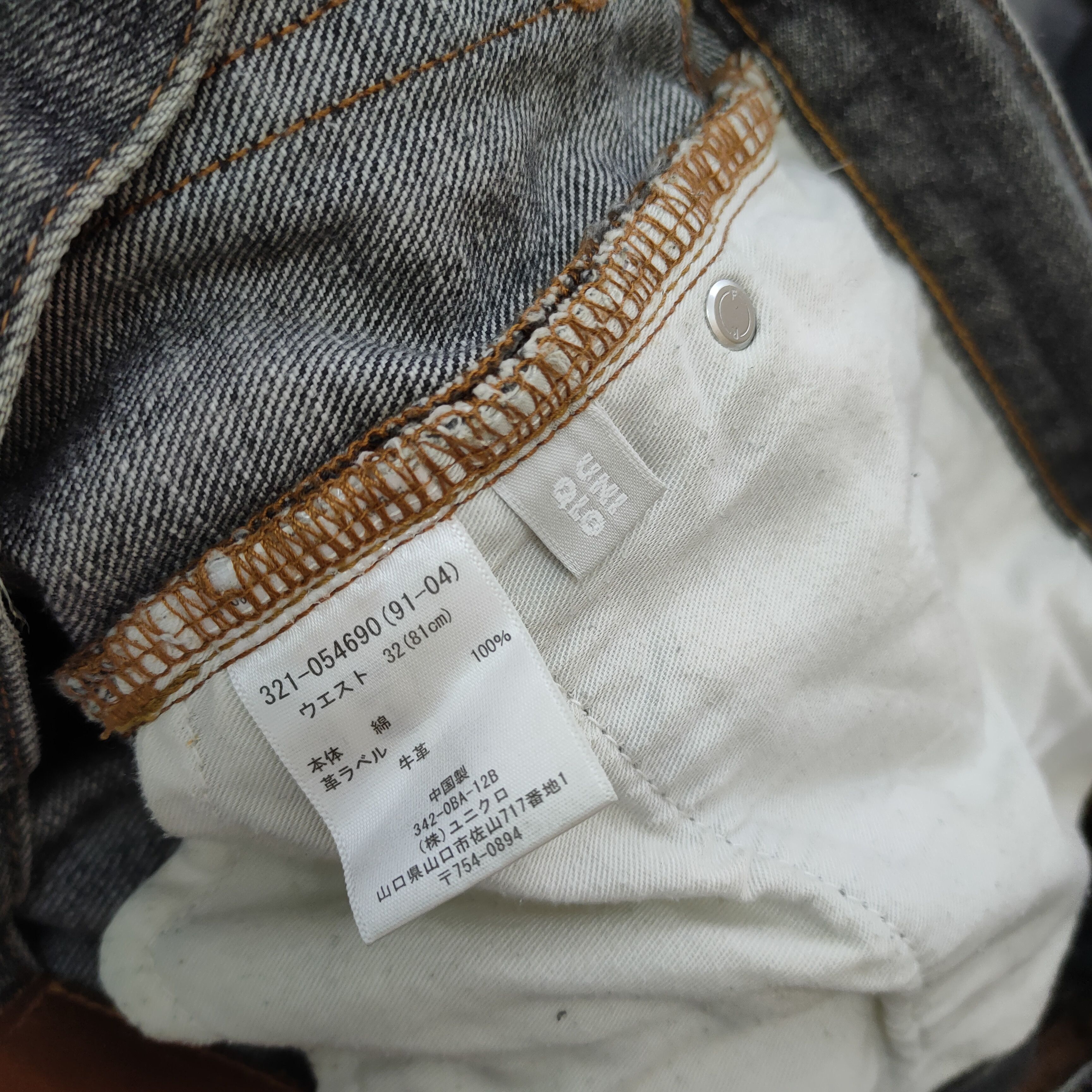 Japanese Brand VINTAGE JAPANESE FADED BLACK DENIM JEANS PANTS Size US 32 / EU 48 - 11 Thumbnail