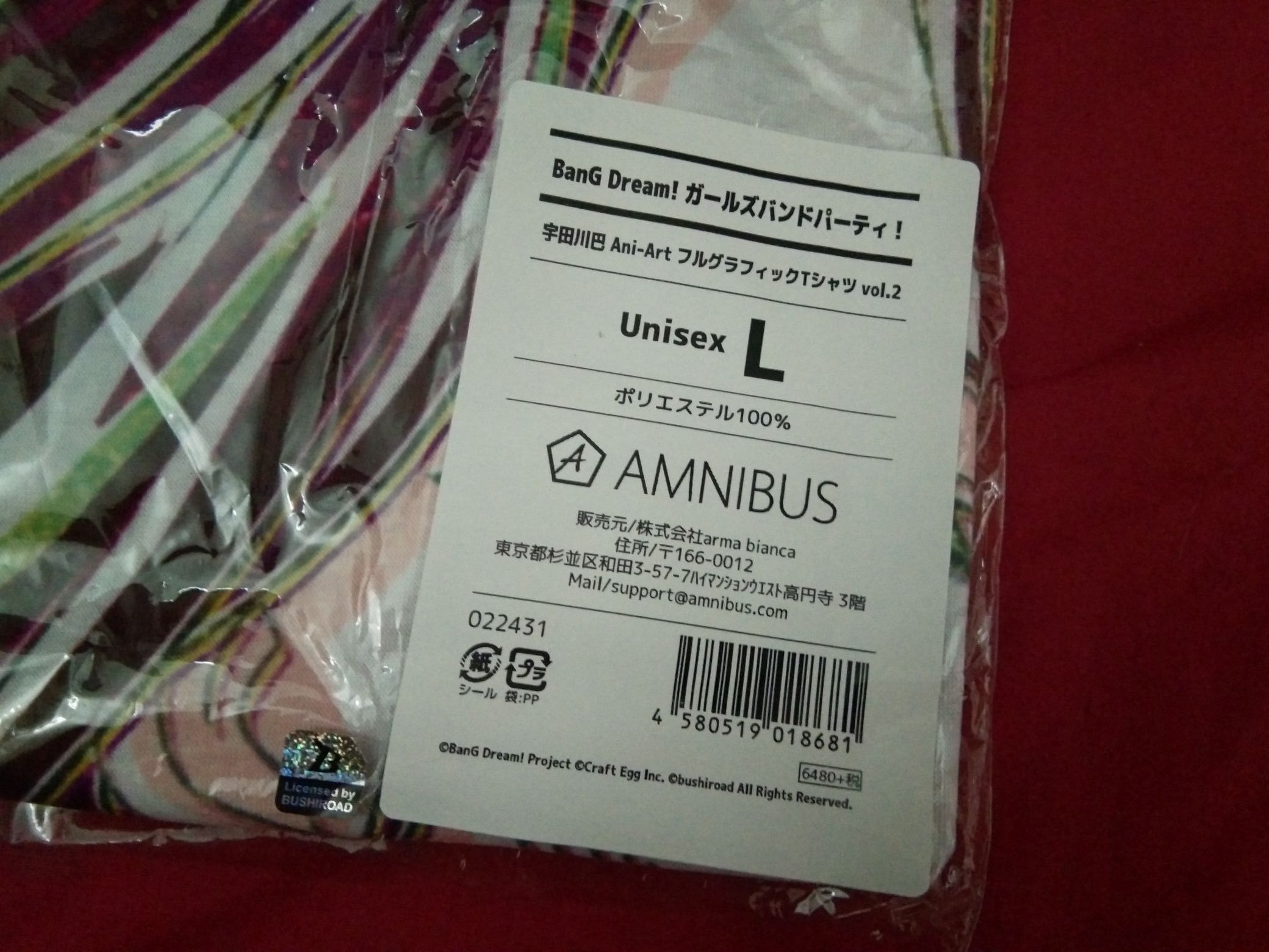 Japanese Brand NEW BanG Dream! Tomoe Udagawa Ani-Art Amnibus anime girl Size US L / EU 52-54 / 3 - 6 Thumbnail