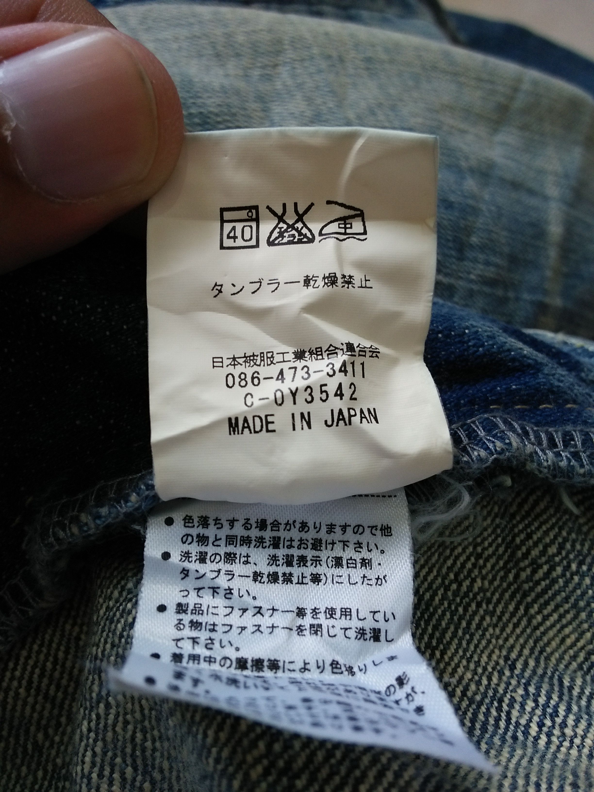 Kapital Japanese Brand ETERNAL Stone Wash Denim Jeans Size US 32 / EU 48 - 12 Thumbnail