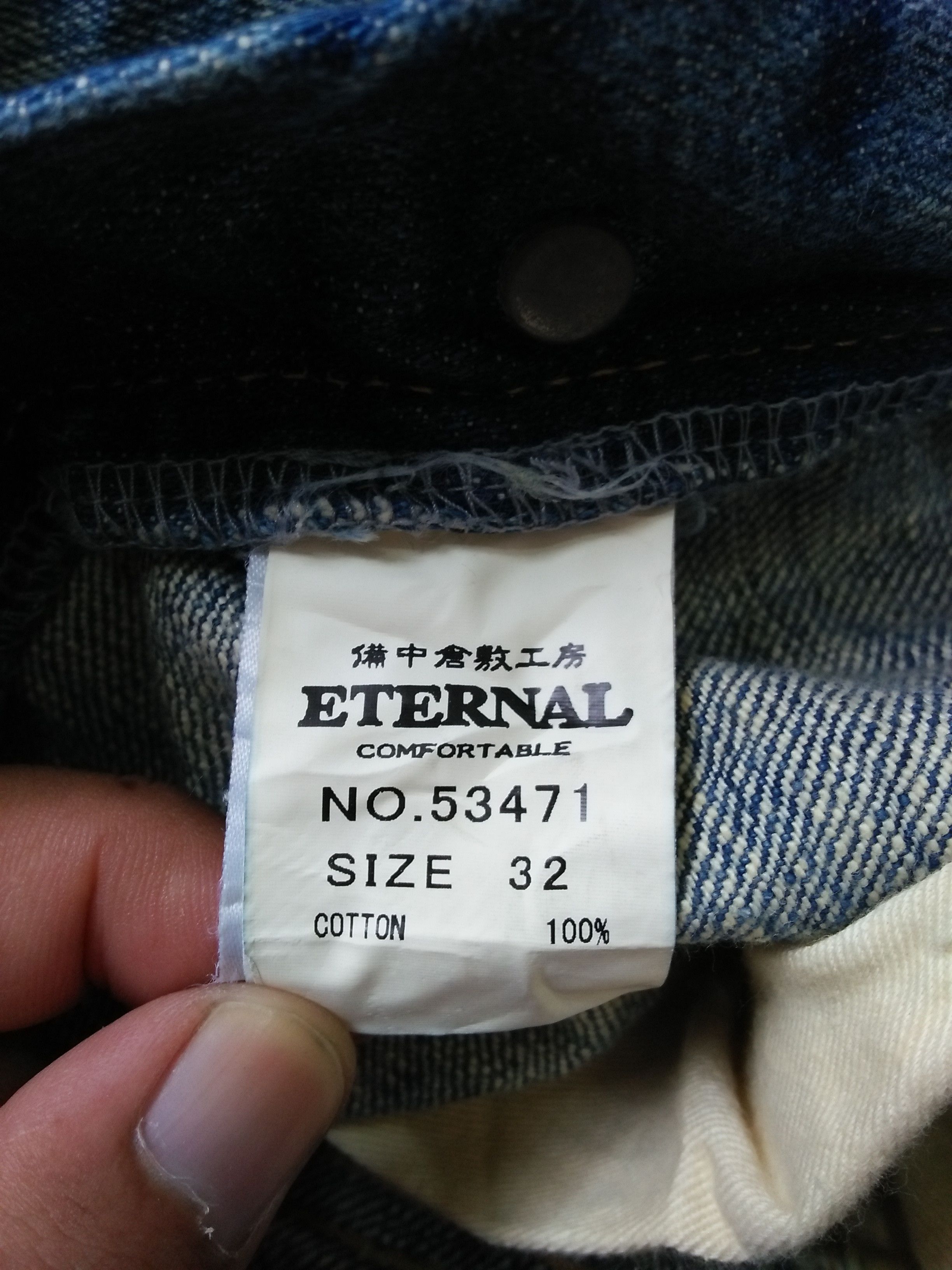 Kapital Japanese Brand ETERNAL Stone Wash Denim Jeans Size US 32 / EU 48 - 11 Thumbnail