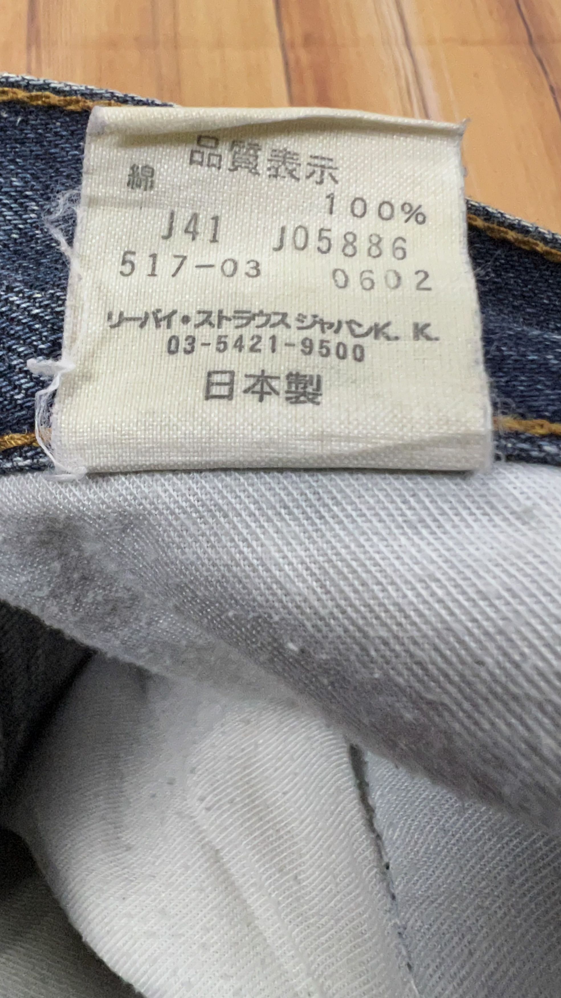 Levi's × Vintage Levis 517 Bootcut Size US 32 / EU 48 - 17 Thumbnail