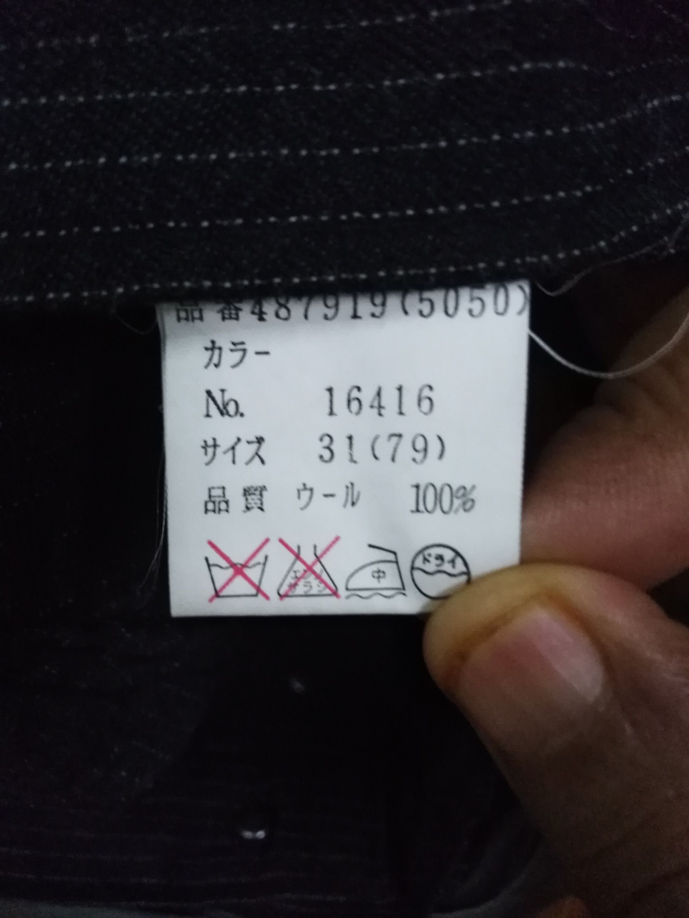 Paul Smith Made In Japan Paul Smith Striped Black White Jeans Size US 32 / EU 48 - 21 Thumbnail