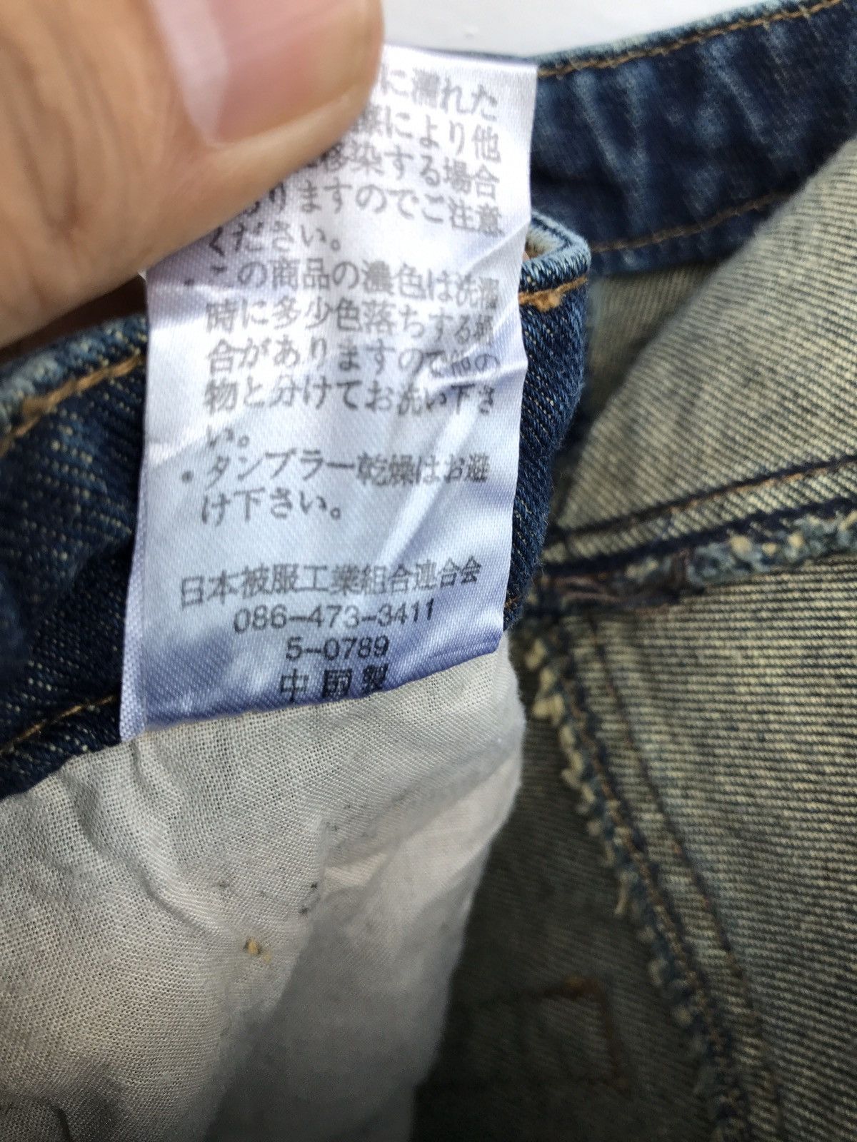 Japanese Brand Japanese Brand Gun Wolf Patchwork Distressed Kapital Style Size US 29 - 14 Thumbnail