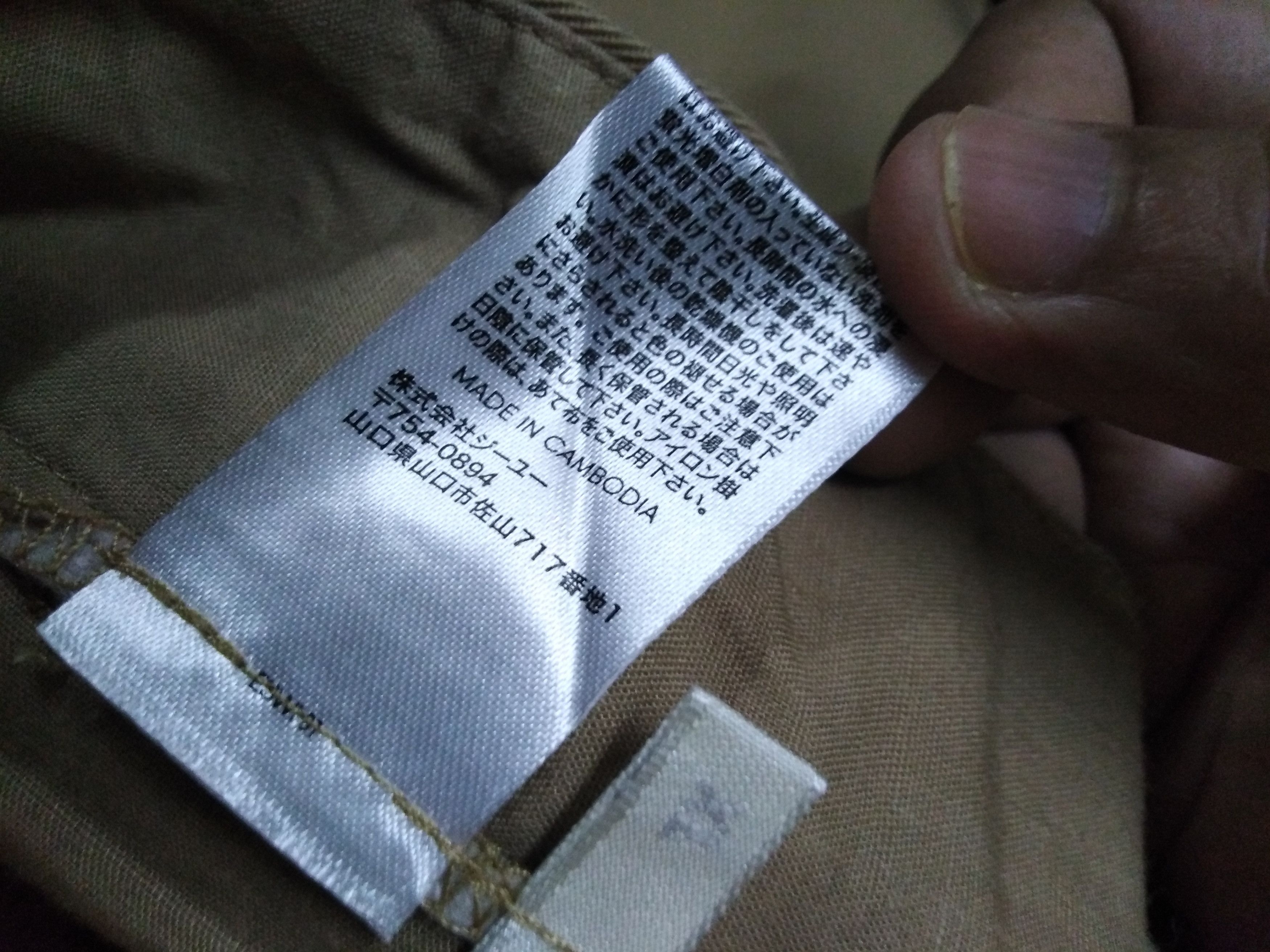 Orslow Japanese Khakis Pant Great Condition Size US 32 / EU 48 - 5 Thumbnail