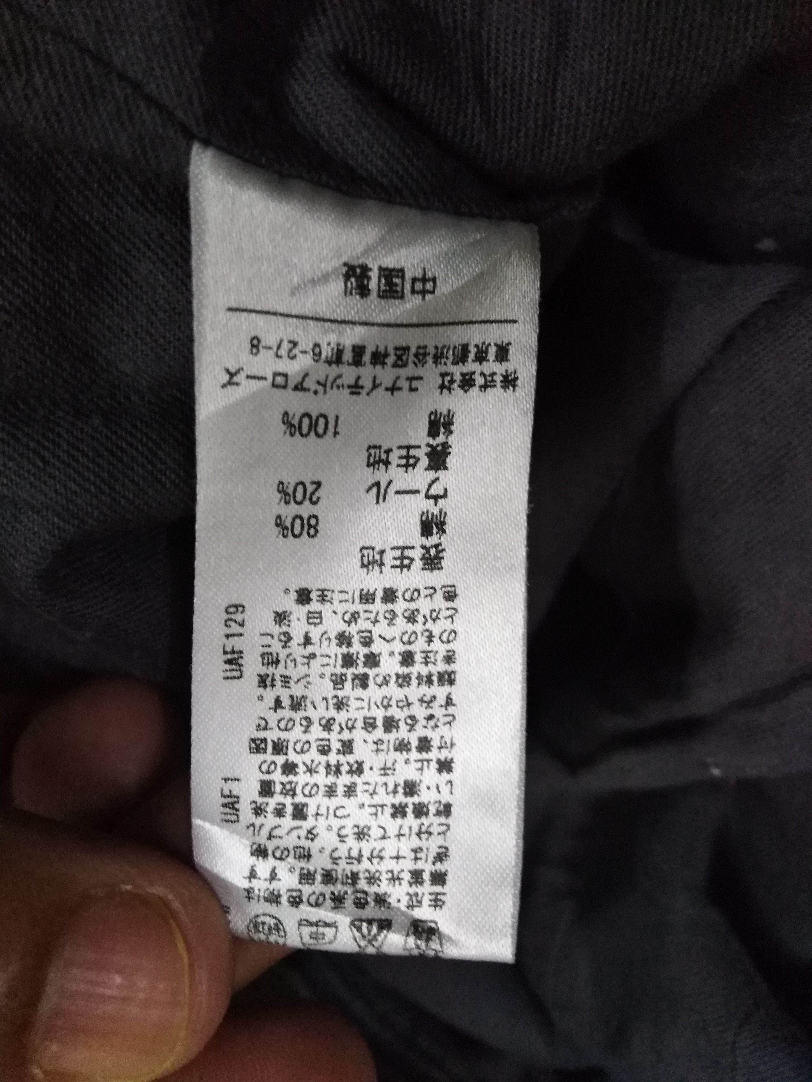 PPFM Japan United Arrows Tartan Checked Cargo Size US 28 / EU 44 - 17 Thumbnail