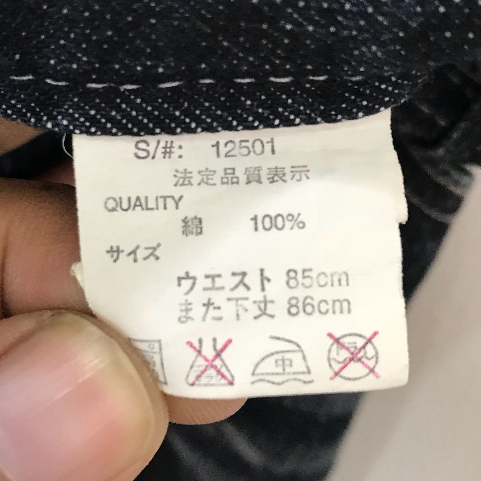 Comme des Garcons × Undercover Japanese Brand Double Waist Clawmark Faded Denim Jeans Size US 32 / EU 48 - 12 Thumbnail