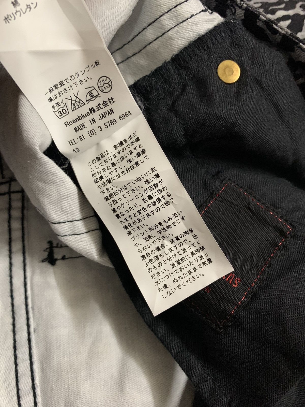 Mastermind Japan × Roen Nwt Roen Mastermind Jeans Skinny Pants Size 28" / US 6 / IT 42 - 12 Thumbnail