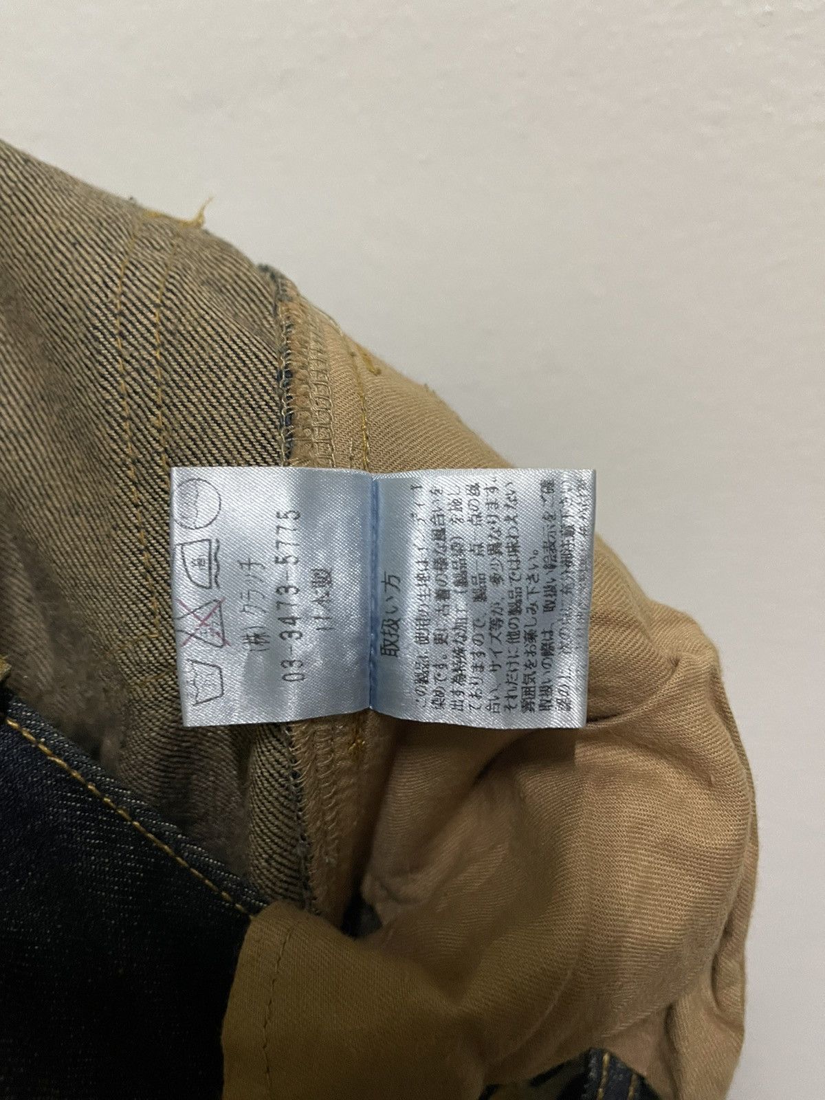 Japanese Brand × Vintage Clutch Flare Jeans Full Printed Size 26" / US 2 / IT 38 - 16 Thumbnail