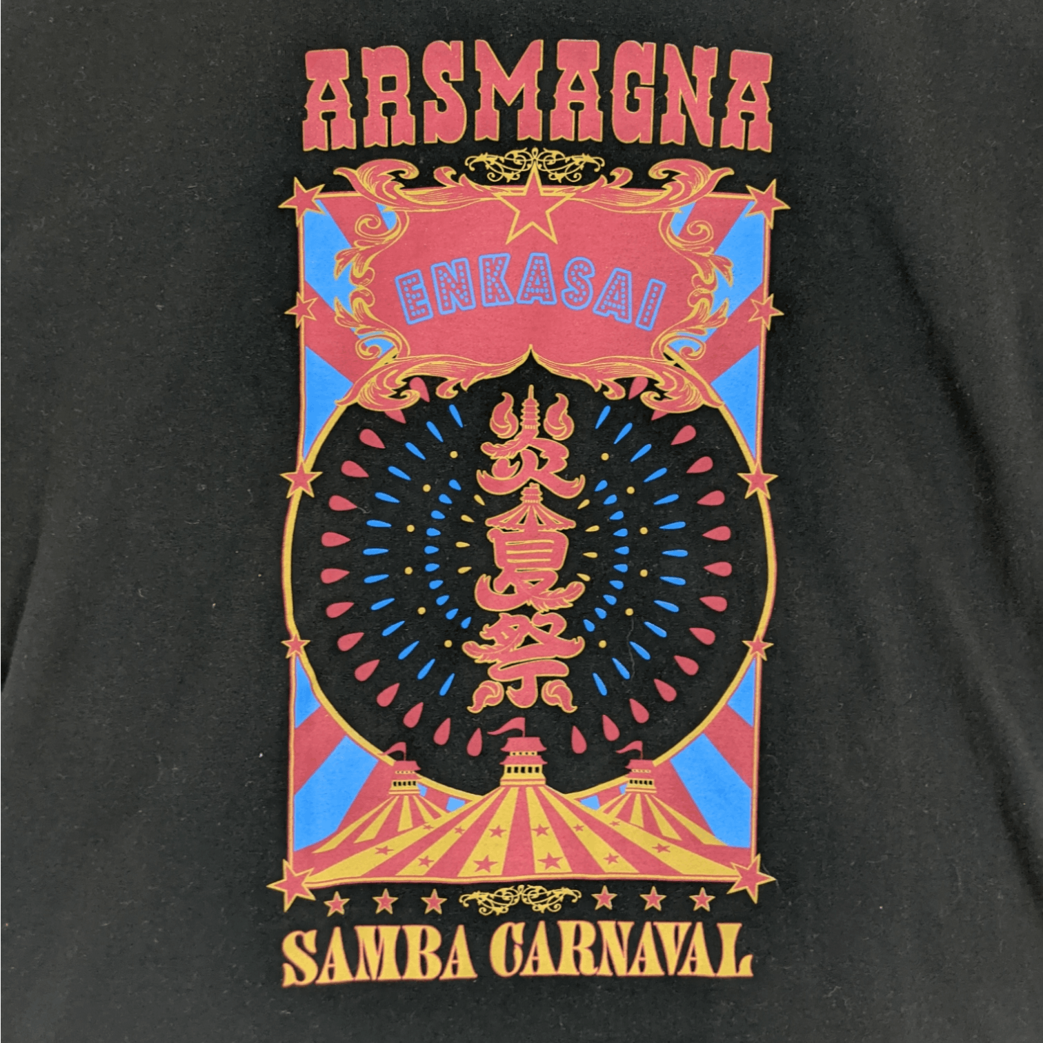 Japanese Brand JAPAN Arsmagna Samba Graphic T-Shirt Size US XL / EU 56 / 4 - 4 Thumbnail