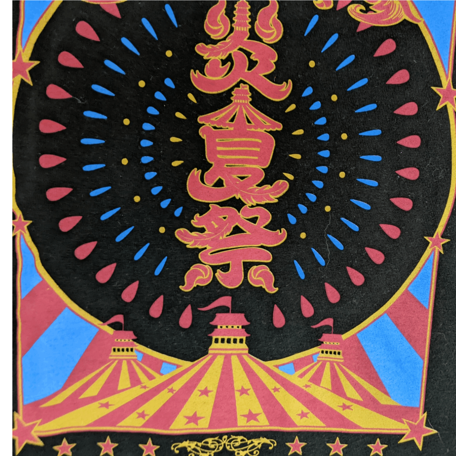 Japanese Brand JAPAN Arsmagna Samba Graphic T-Shirt Size US XL / EU 56 / 4 - 5 Thumbnail