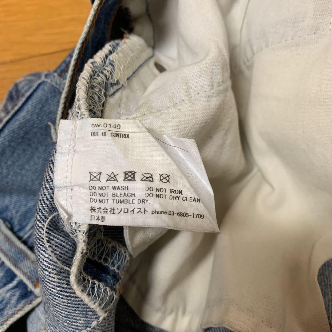 Takahiromiyashita The Soloist. TheSoloist. Rebuilt Jeans Size US 30 / EU 46 - 5 Thumbnail