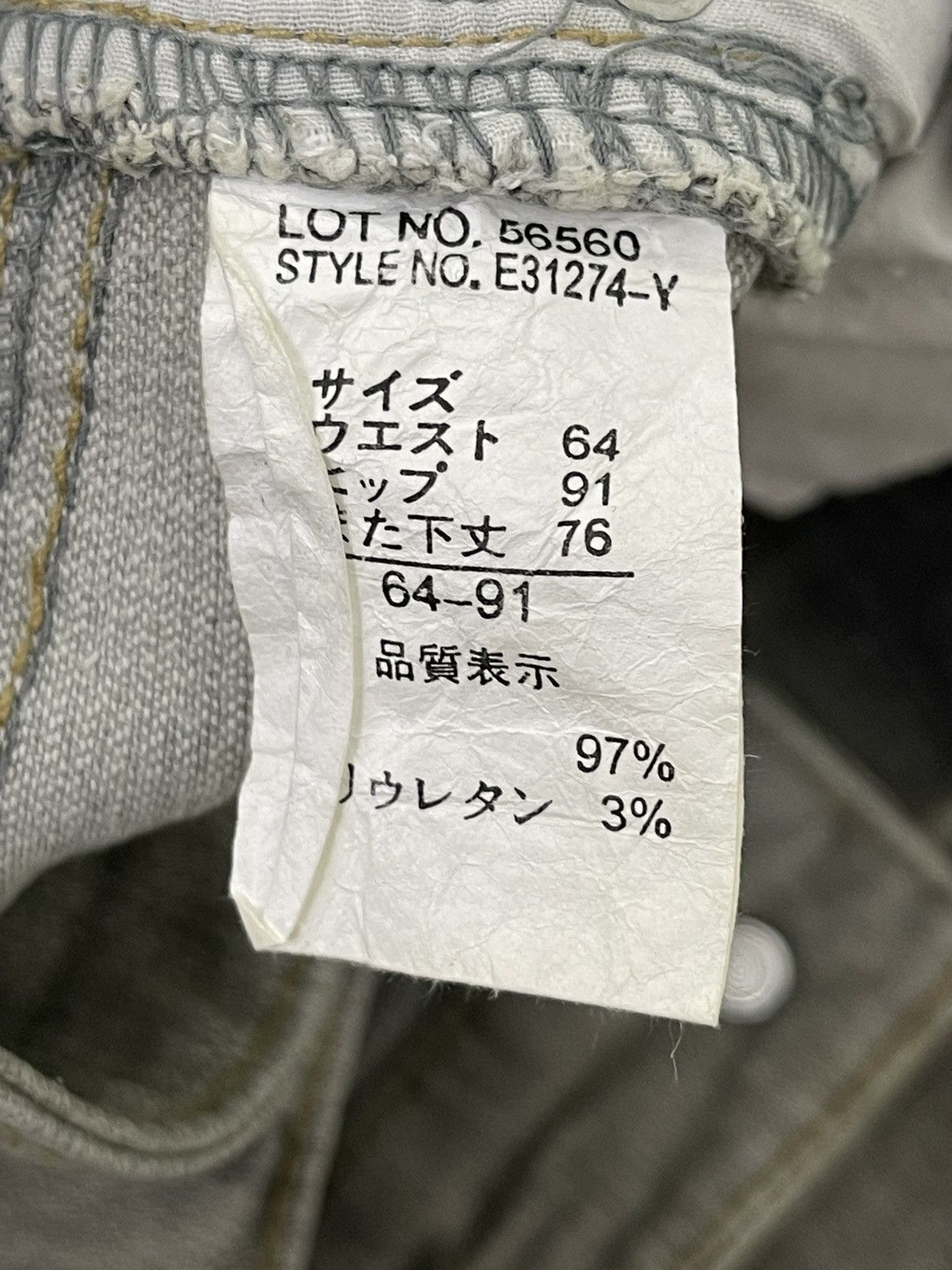 Japanese Brand Flare Jeans Daily Topics Acid Wash Stretch Skinny 4🟦4 Size US 29 - 20 Thumbnail