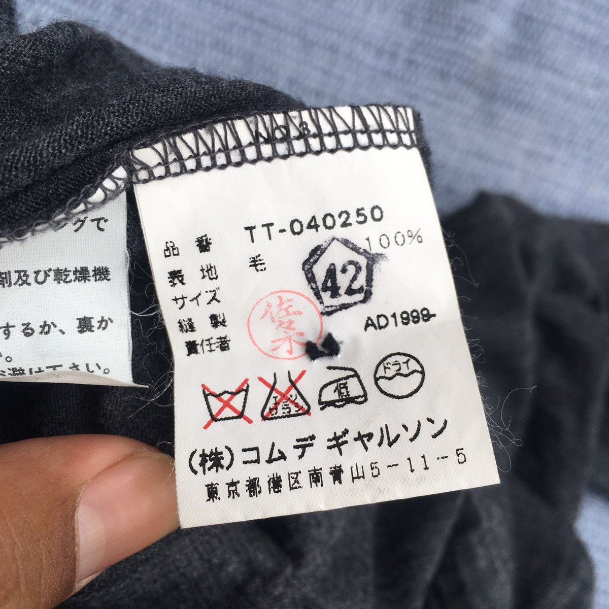 Comme des Garcons rare 🔥vintage ‘99 cdg tricot cardigan Size US M / EU 48-50 / 2 - 9 Thumbnail