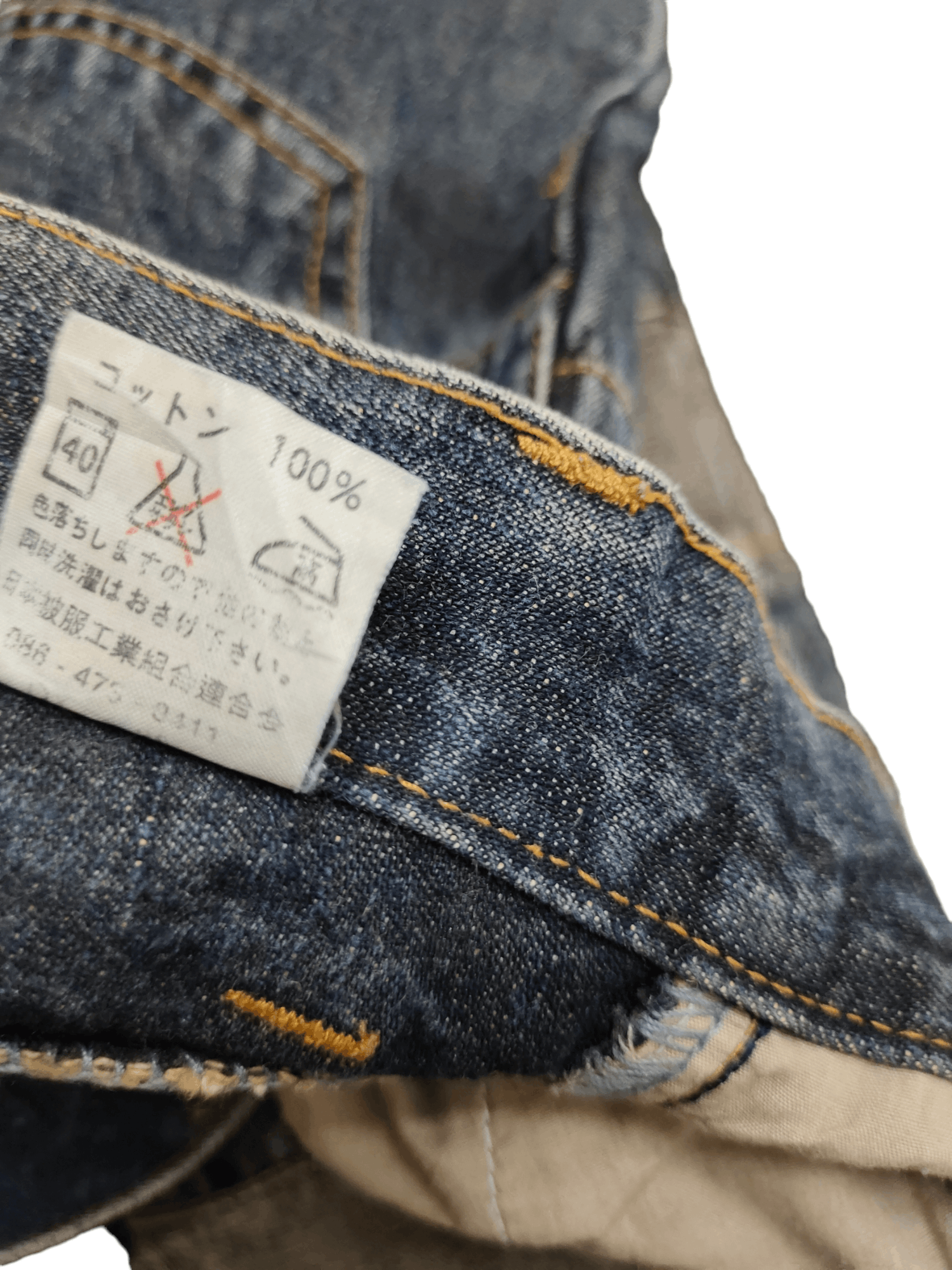 Hysteric Glamour Flare Jeans Hagi Jeans Kinky Hysteric Glamour Hagi Inspired Size US 29 - 16 Thumbnail