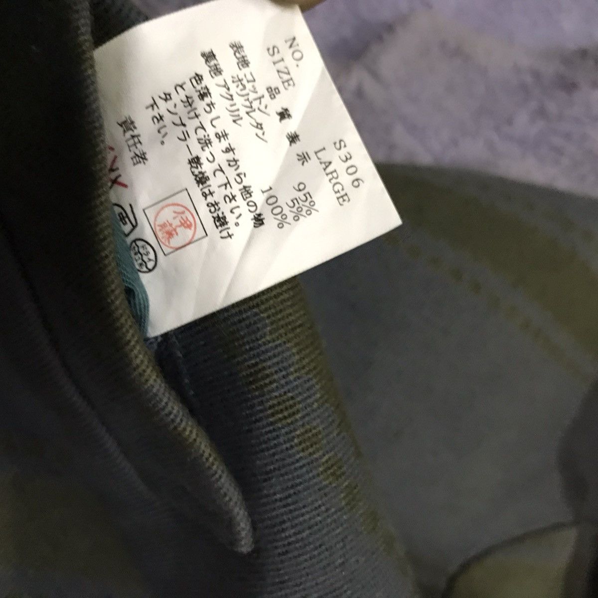 Japanese Brand Undercover AW01-02 reversable fleece suit jacket Size US M / EU 48-50 / 2 - 16 Thumbnail