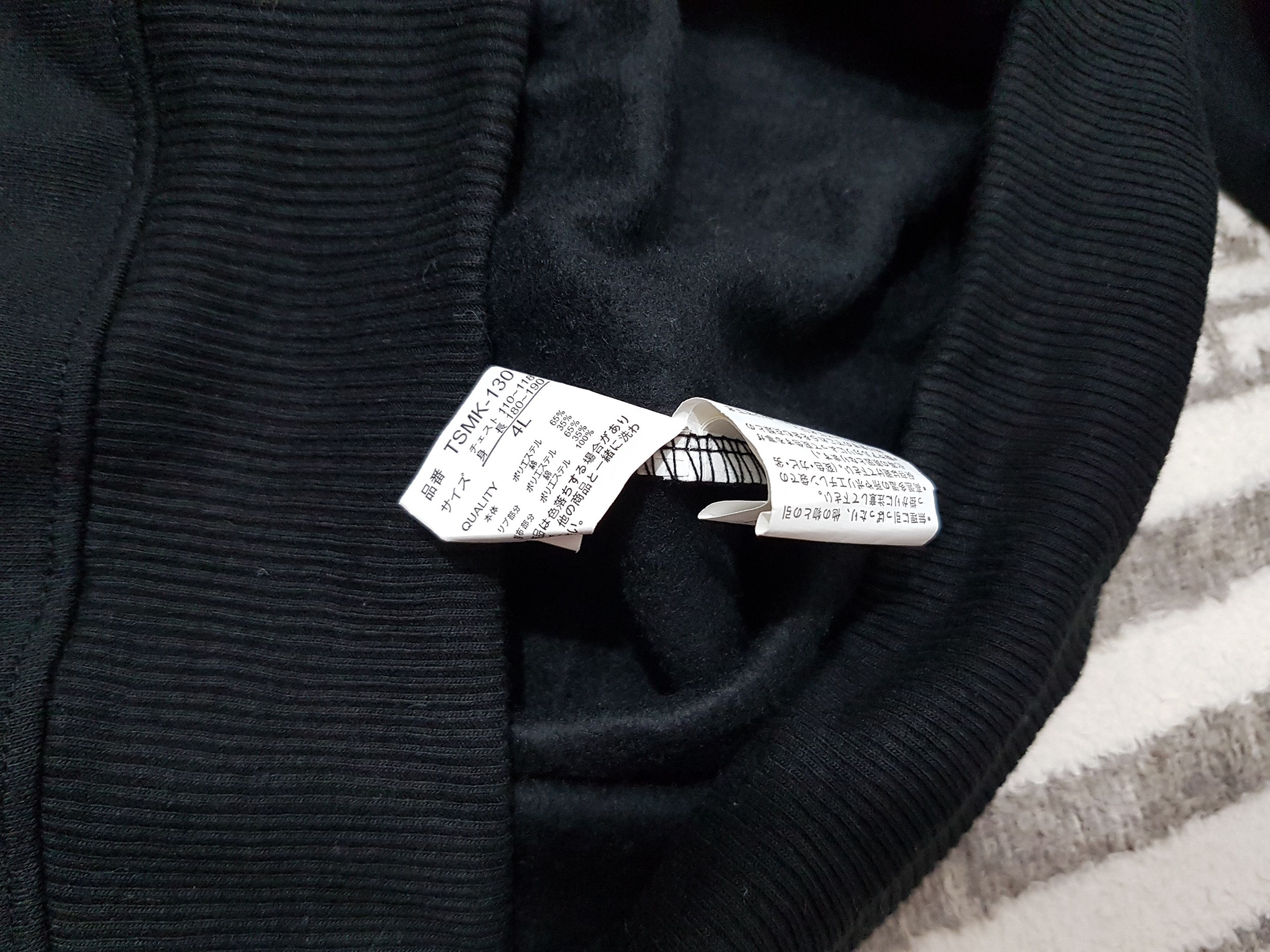 Japanese Brand Japanese Brand Art Printed Hoodie Size US L / EU 52-54 / 3 - 14 Thumbnail