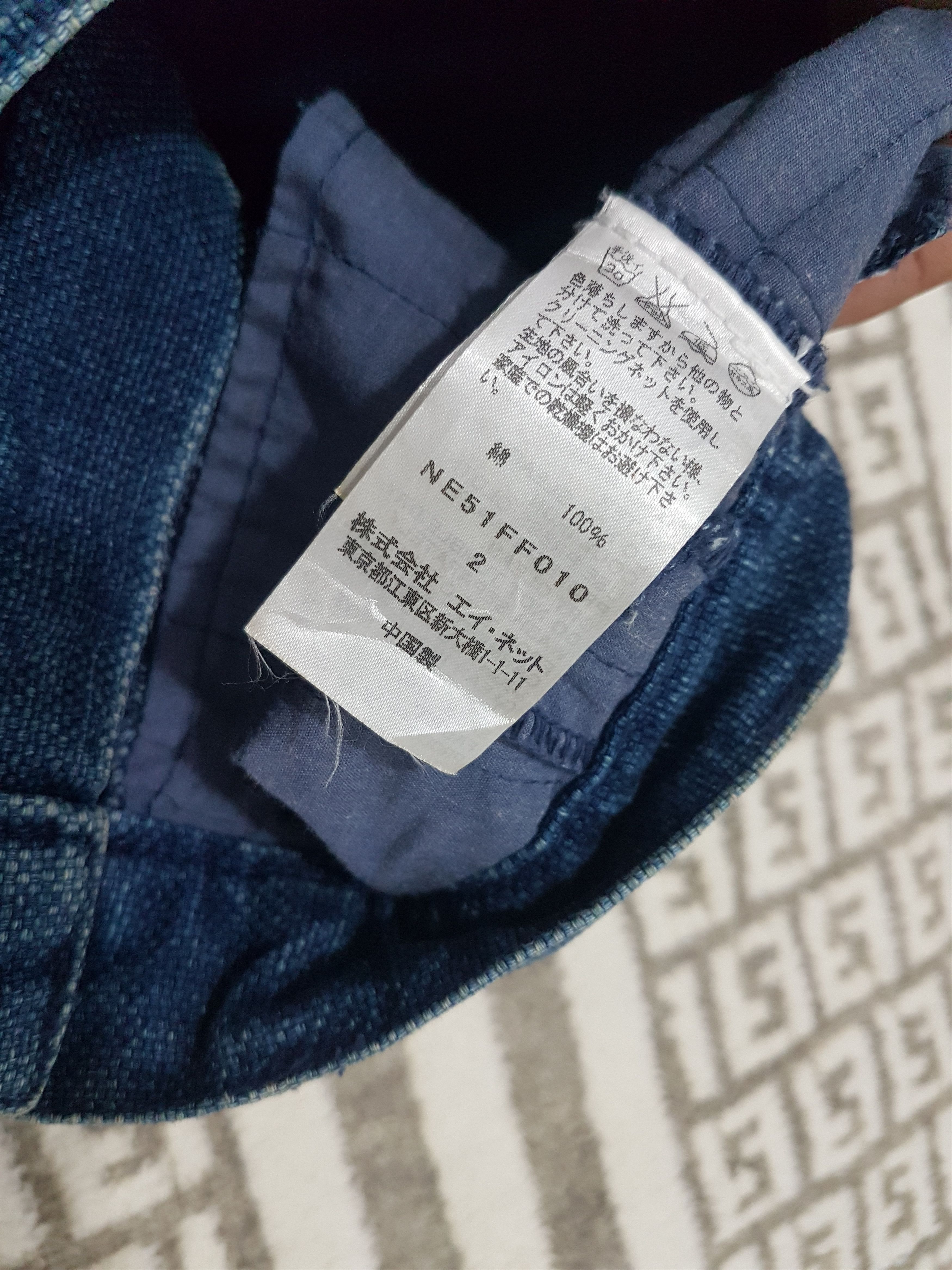 Issey Miyake Nenet (Issey Miyake Ex Designer) Indigo Patchwork Pants Size US 30 / EU 46 - 4 Thumbnail