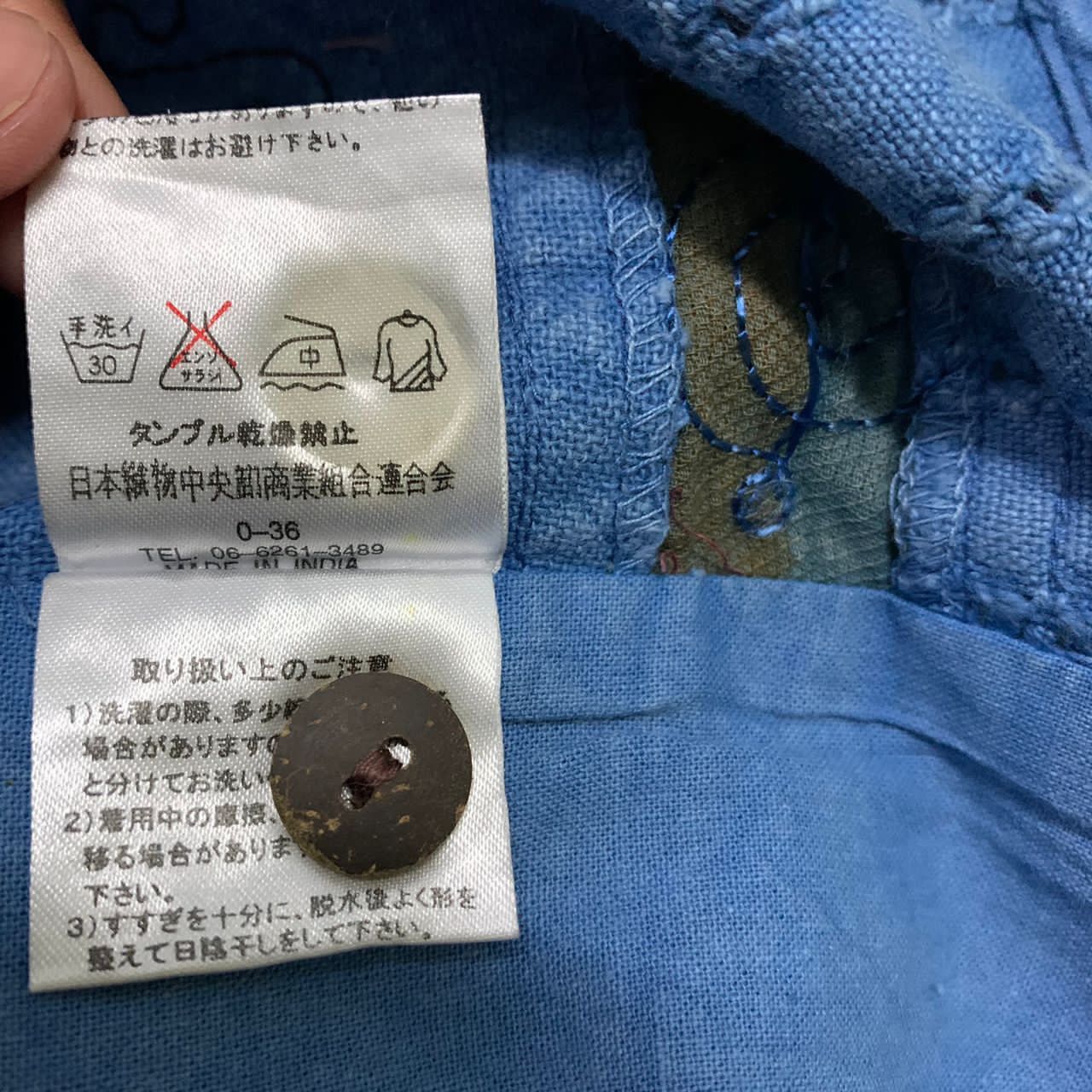 Japanese Brand Glendios vest Size US M / EU 48-50 / 2 - 8 Thumbnail