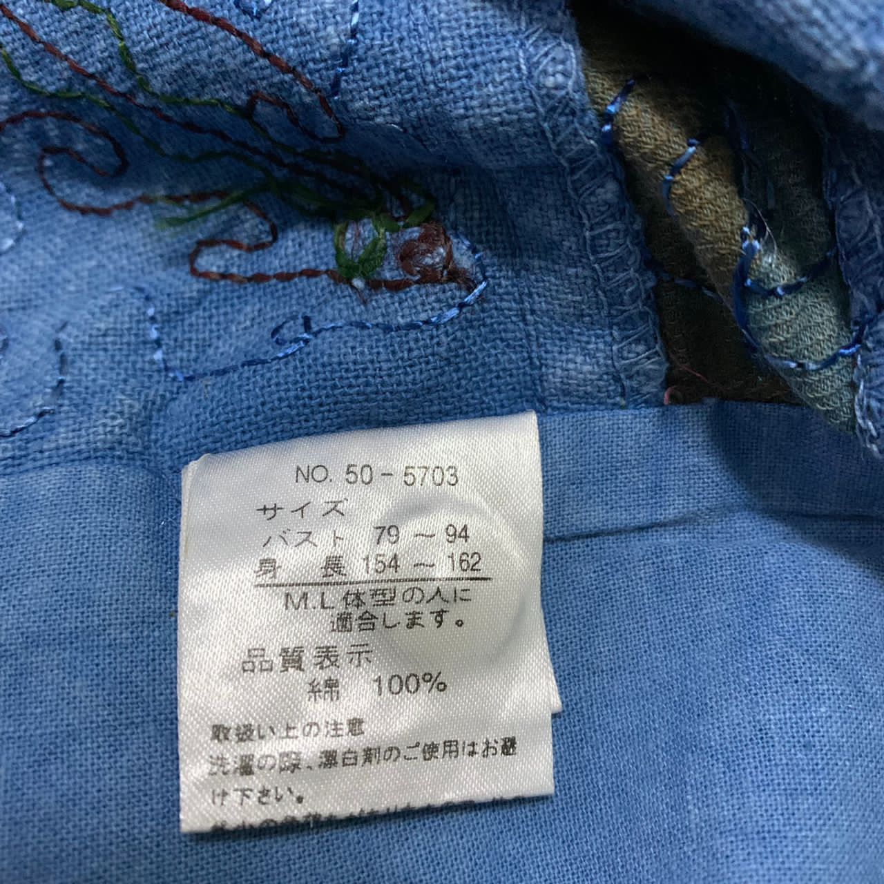 Japanese Brand Glendios vest Size US M / EU 48-50 / 2 - 7 Thumbnail
