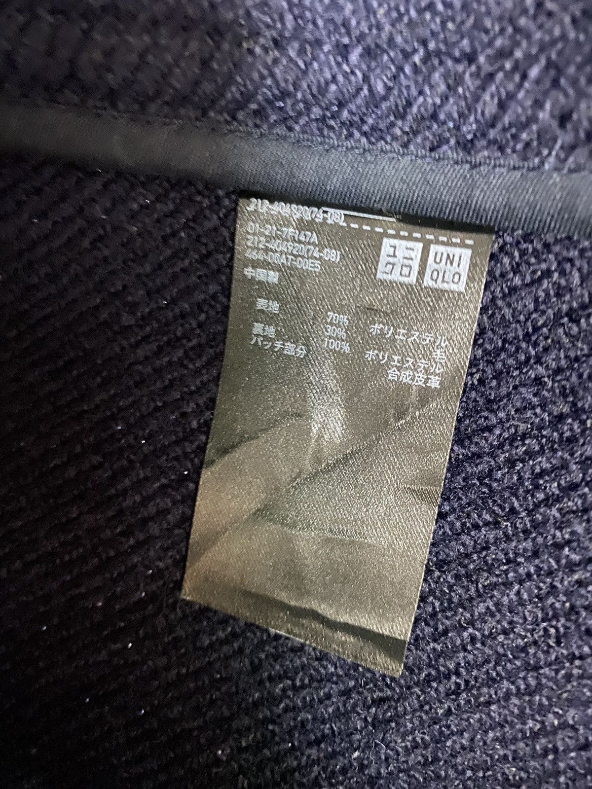 JW Anderson 🔥J Wanderson x Uniqlo Duffer Long Jacket Size US L / EU 52-54 / 3 - 11 Thumbnail